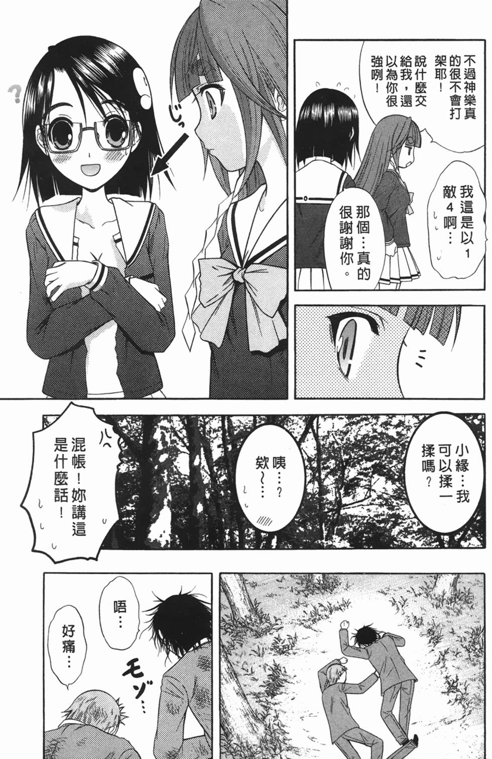 第98页