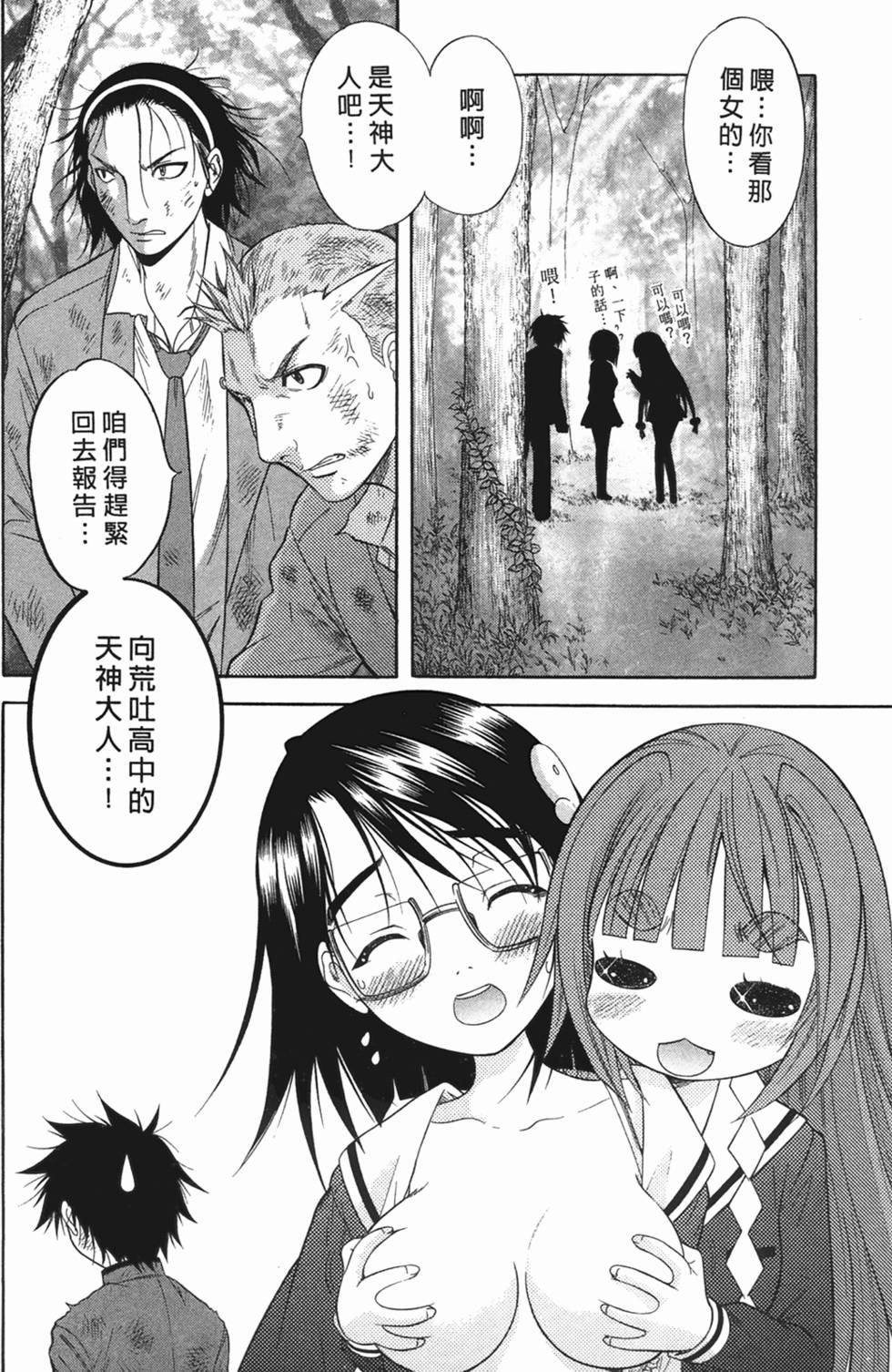 第99页