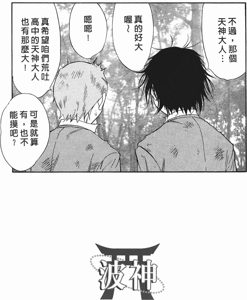 第100页