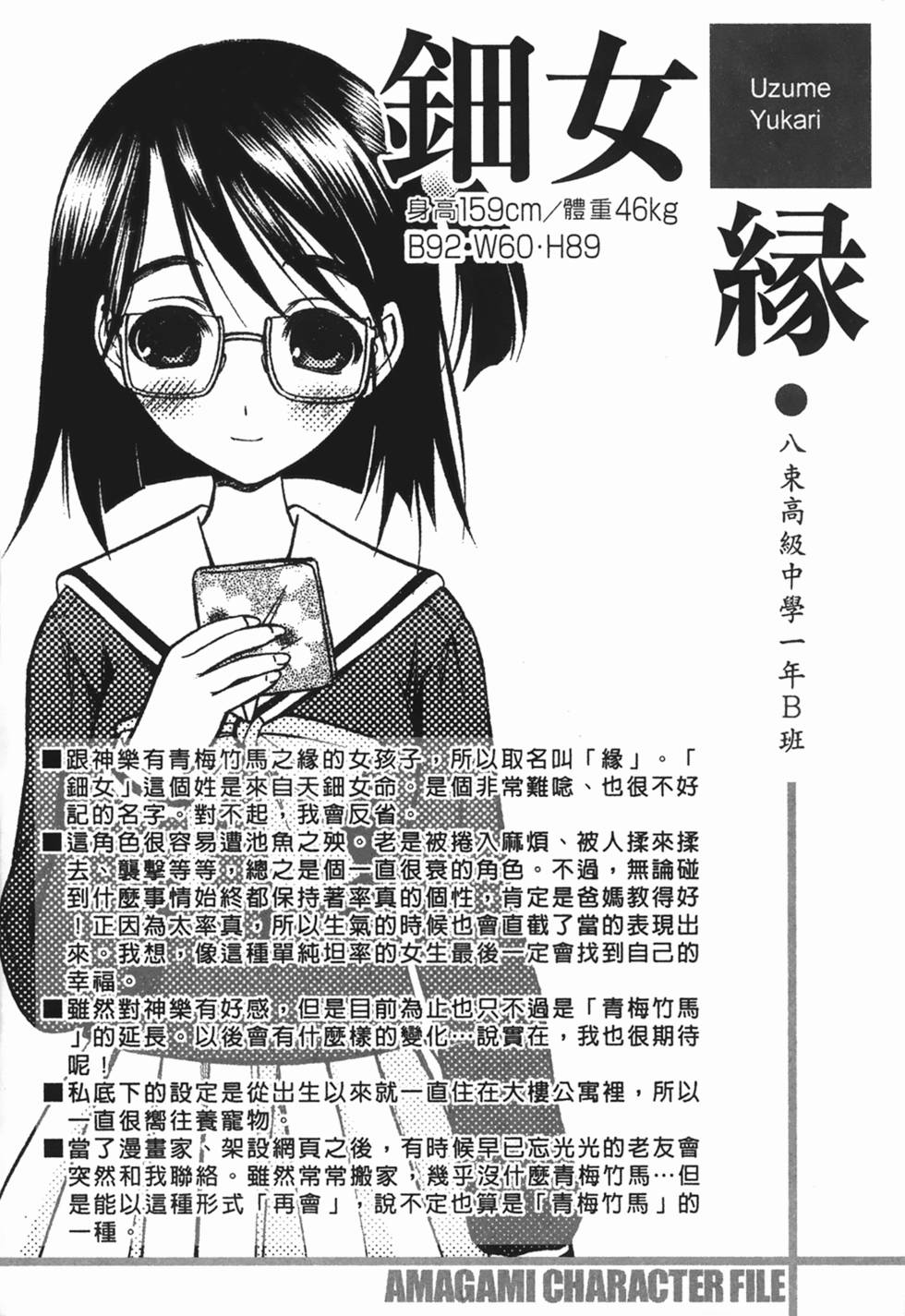 第101页