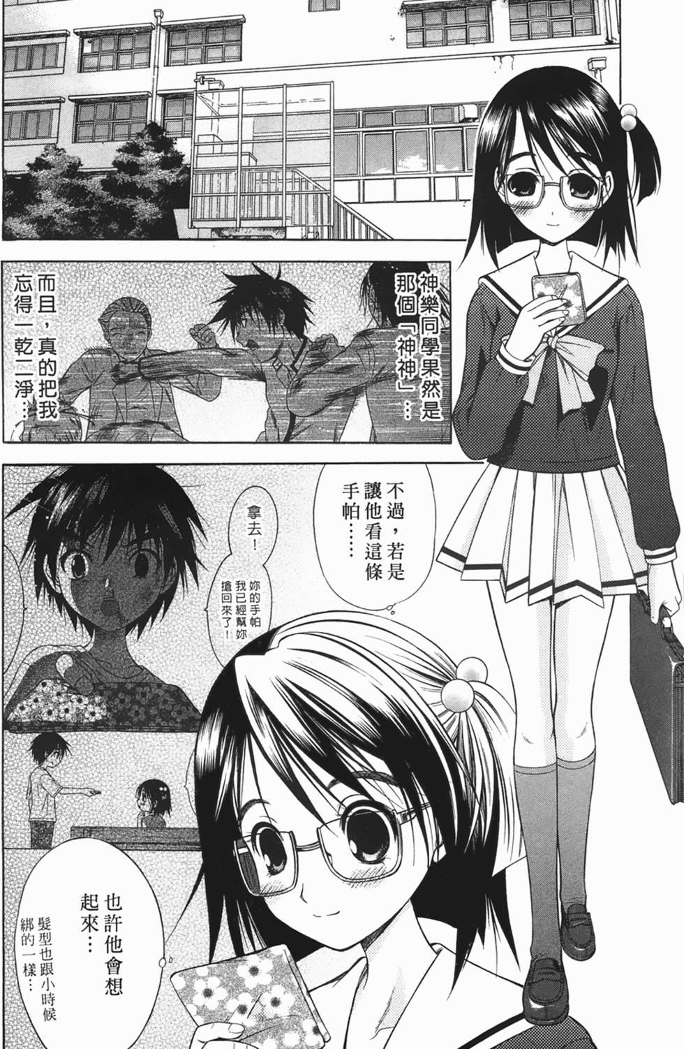 第103页