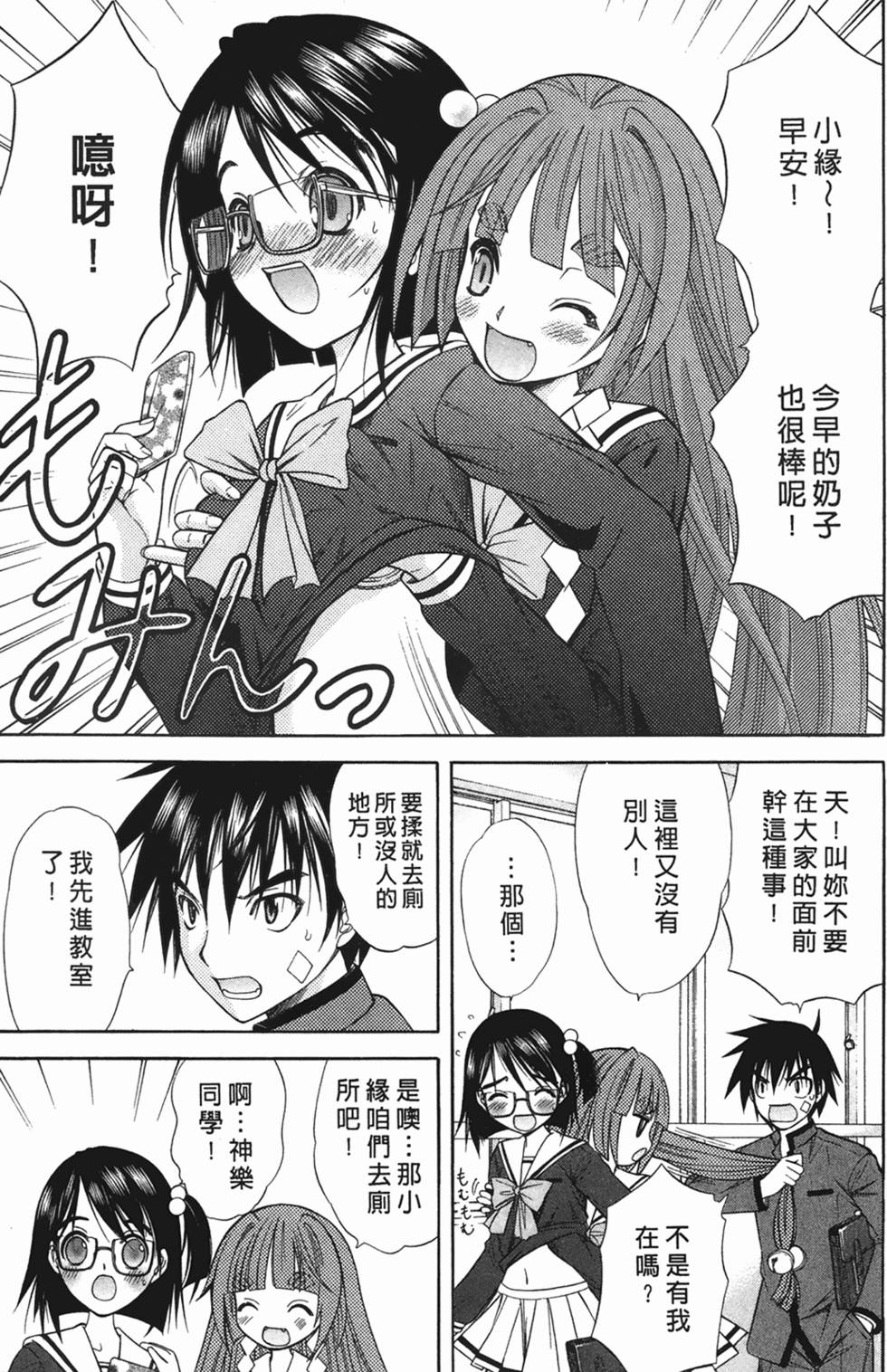 第104页