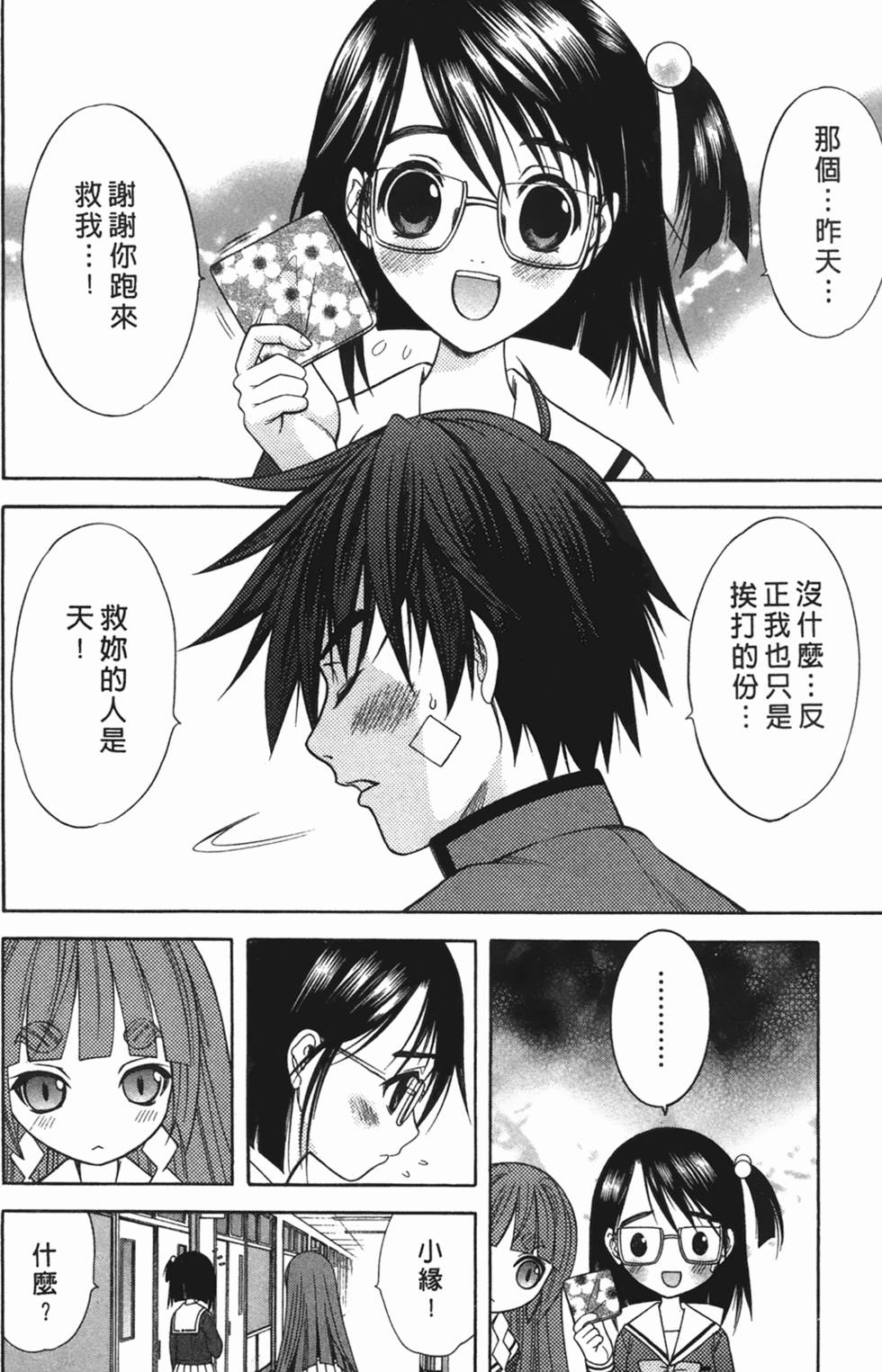 第105页
