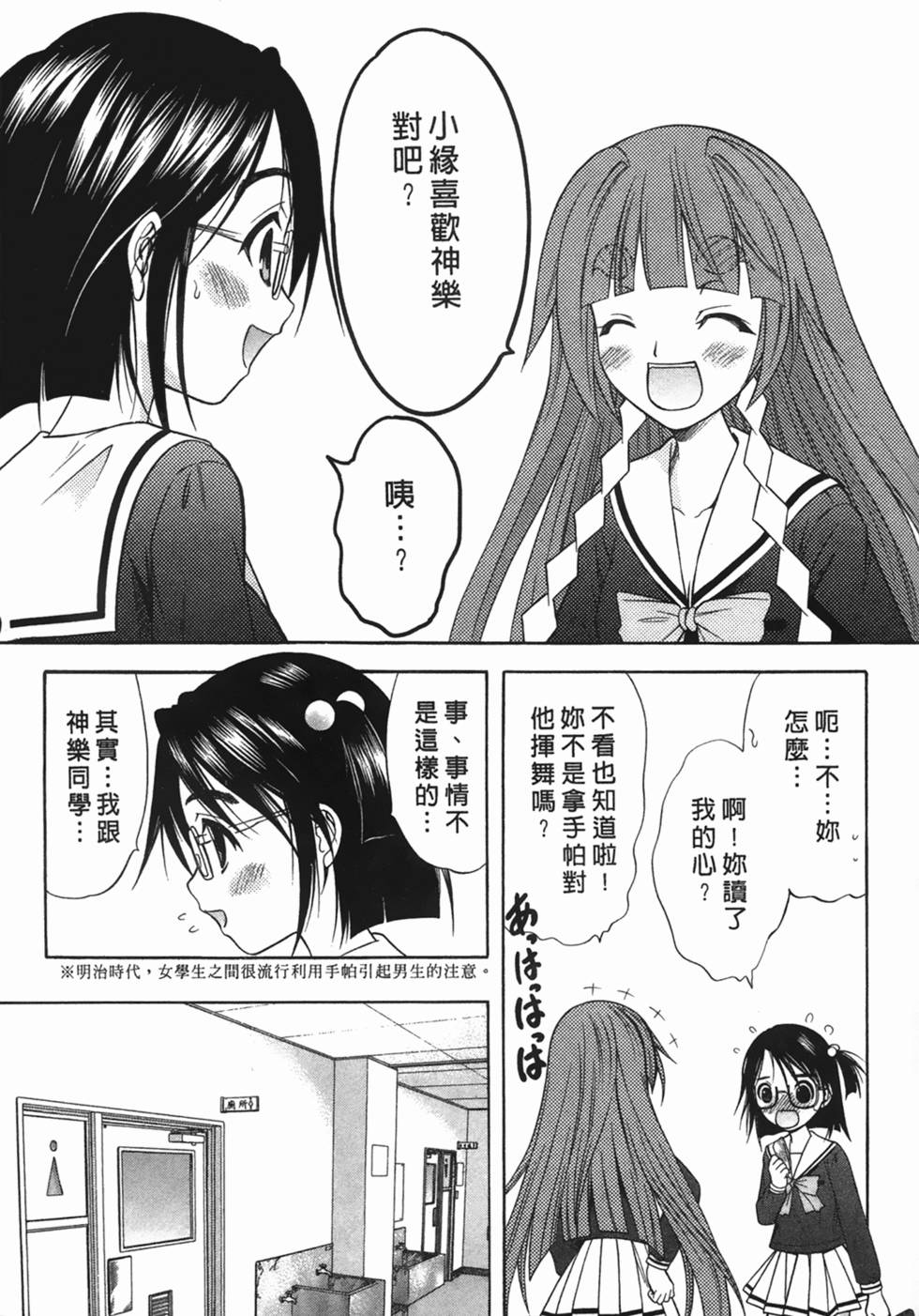 第106页
