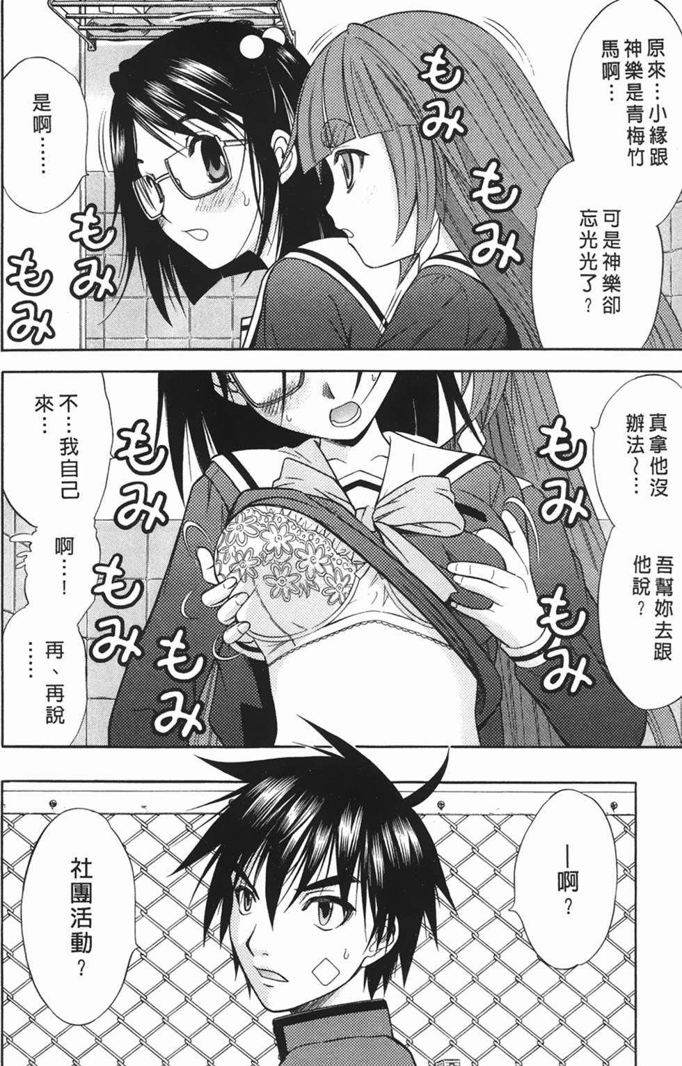 第107页