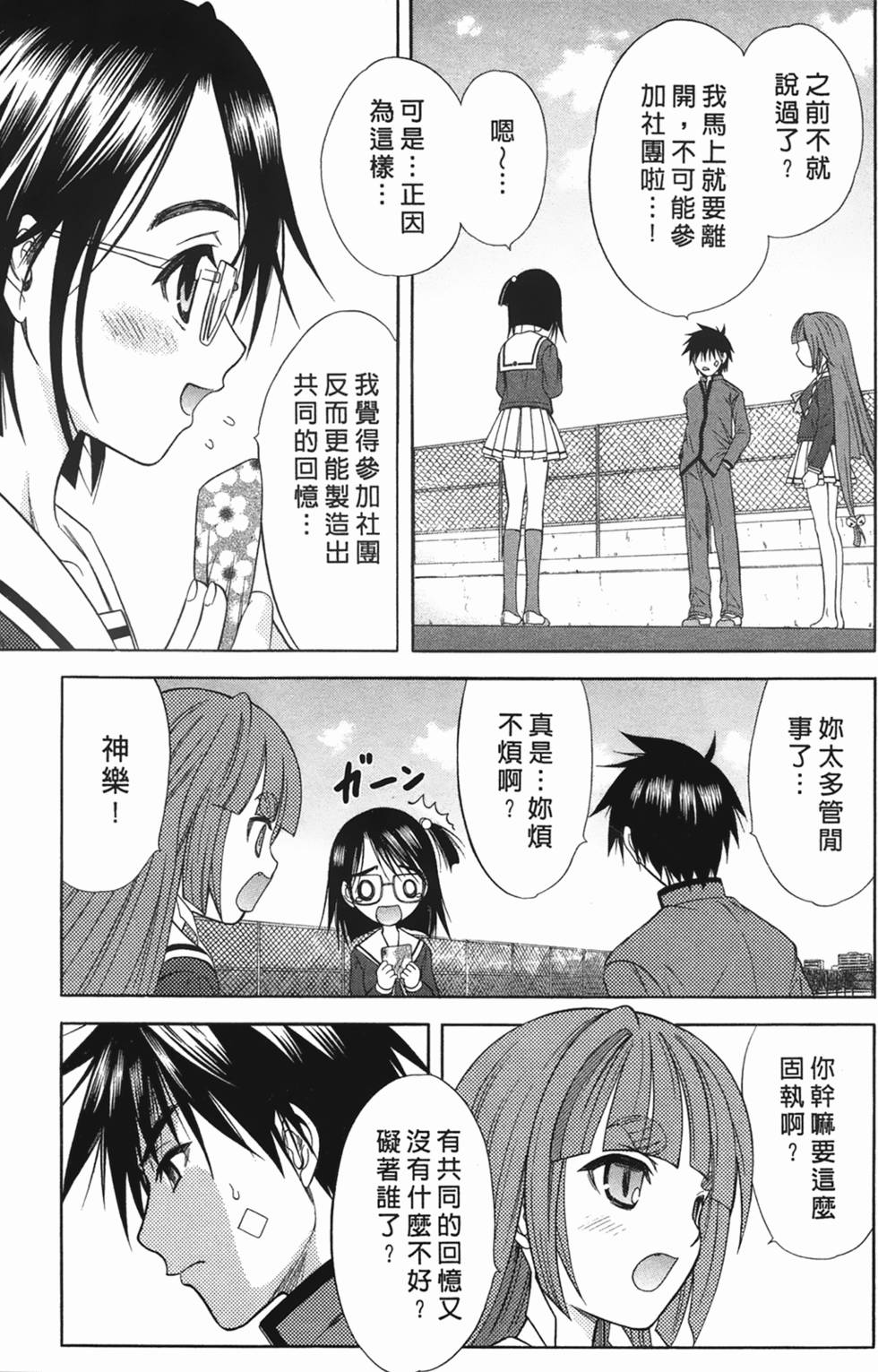 第108页