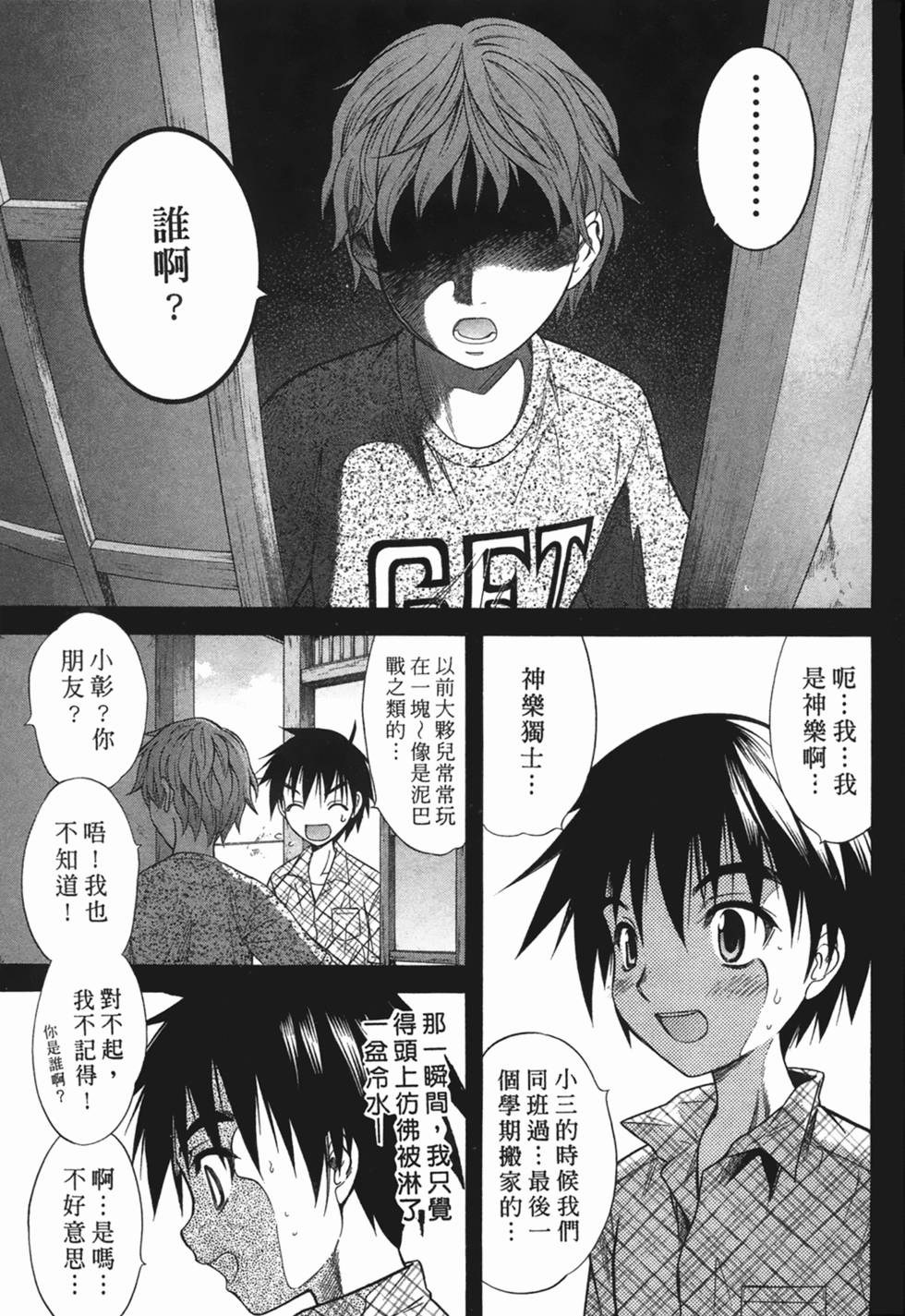 第110页