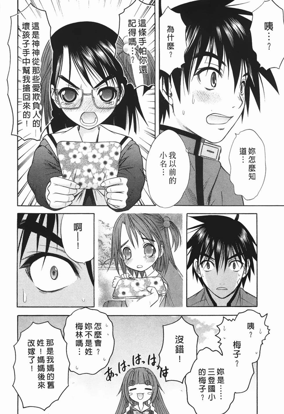 第115页