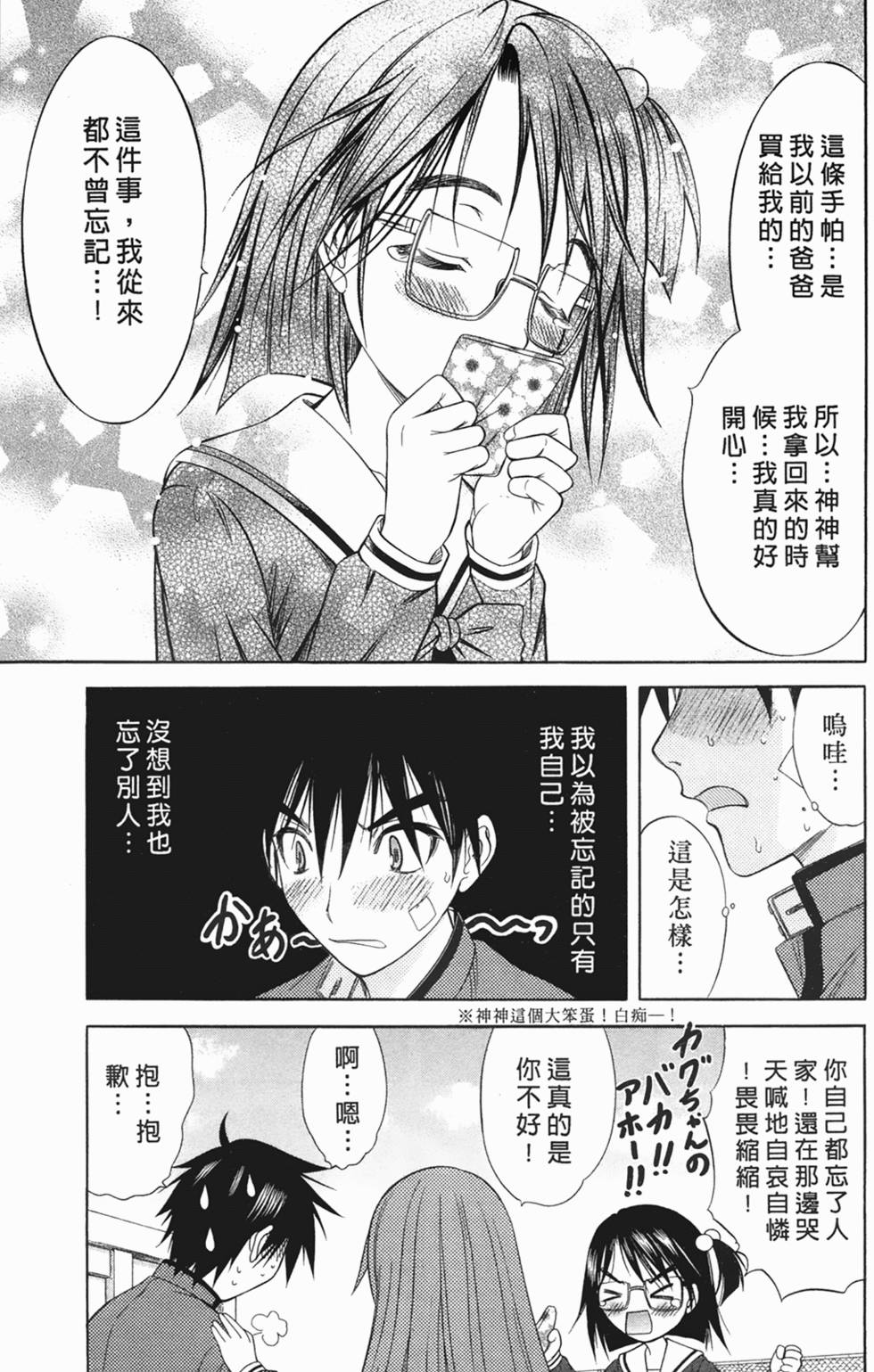 第116页