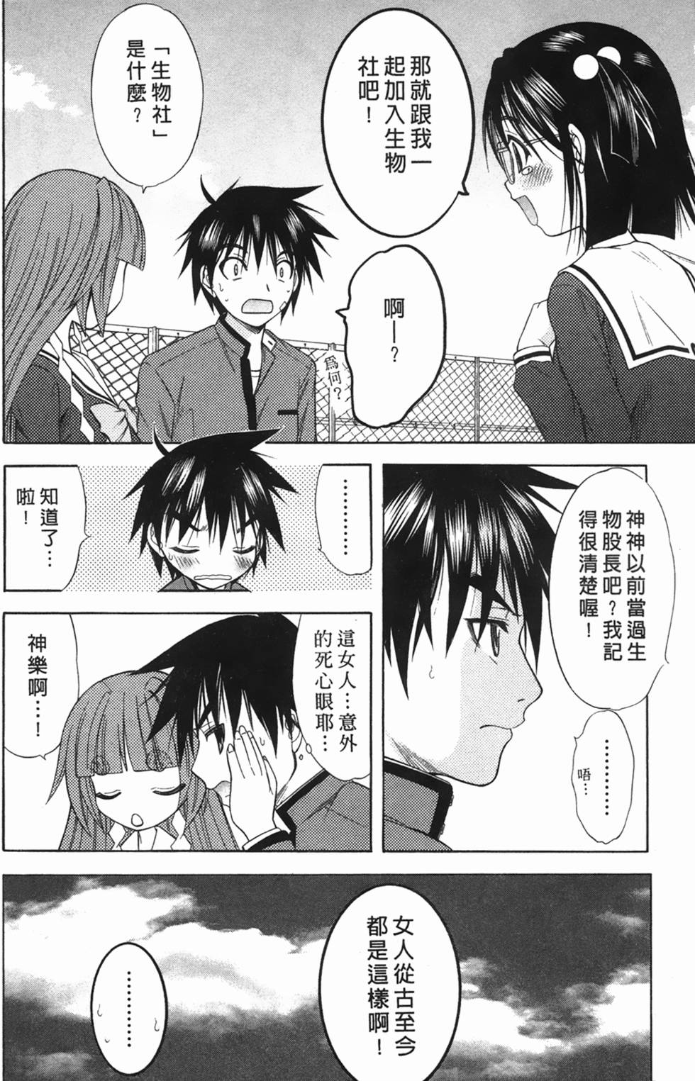 第117页