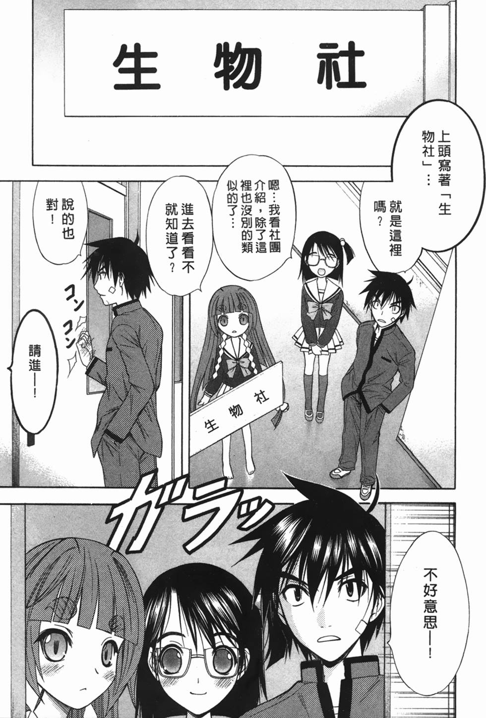 第118页