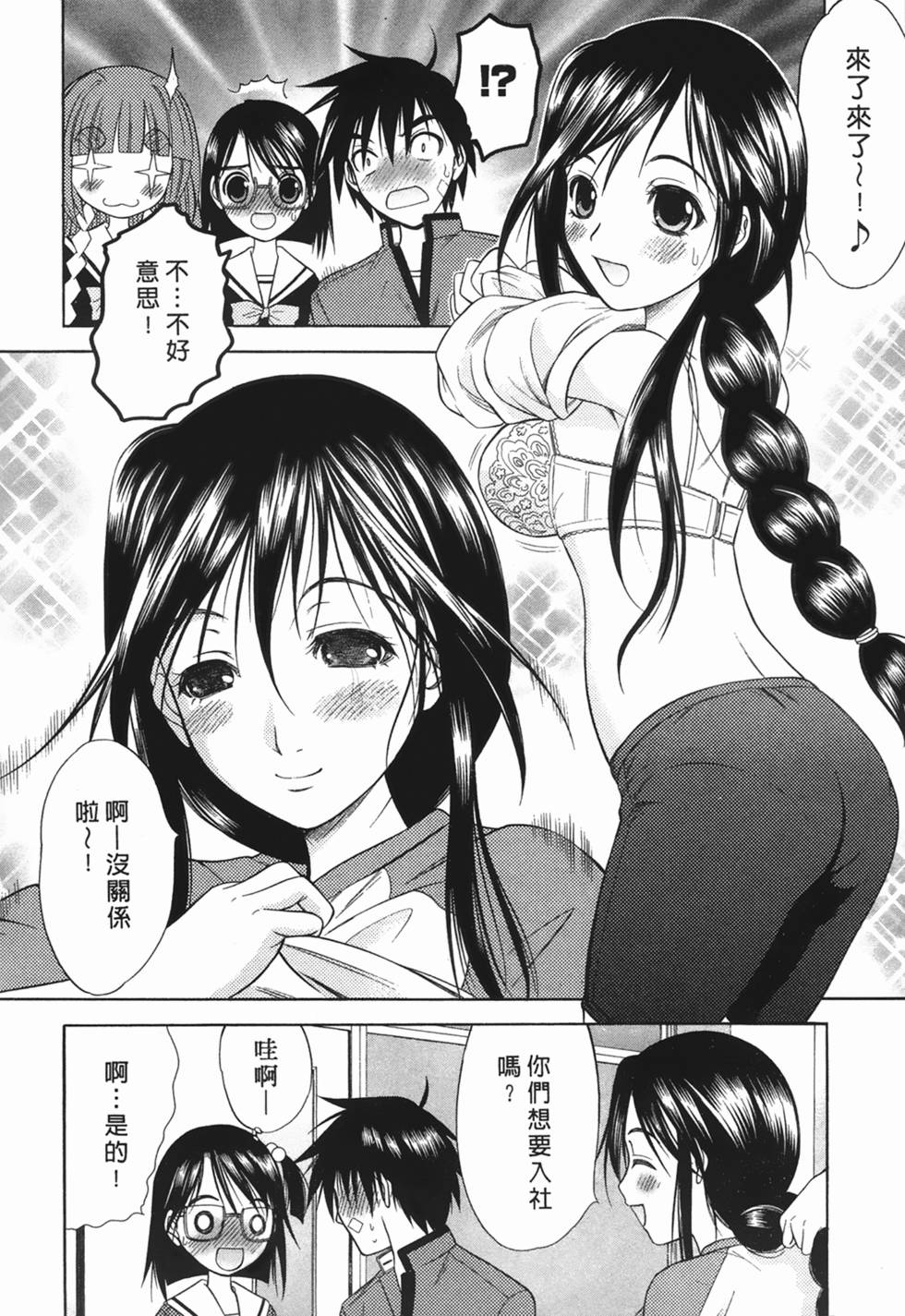 第119页