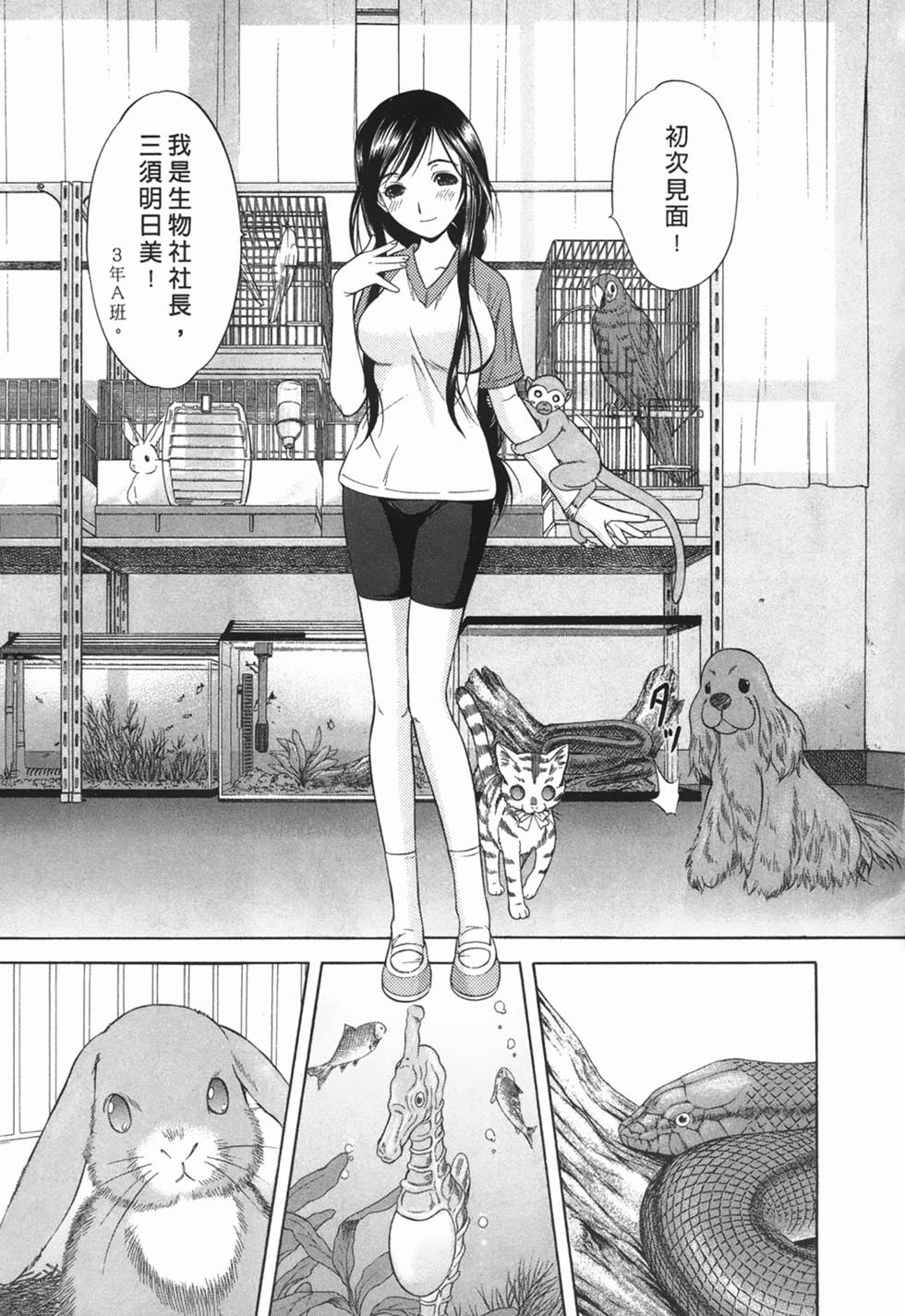 第120页