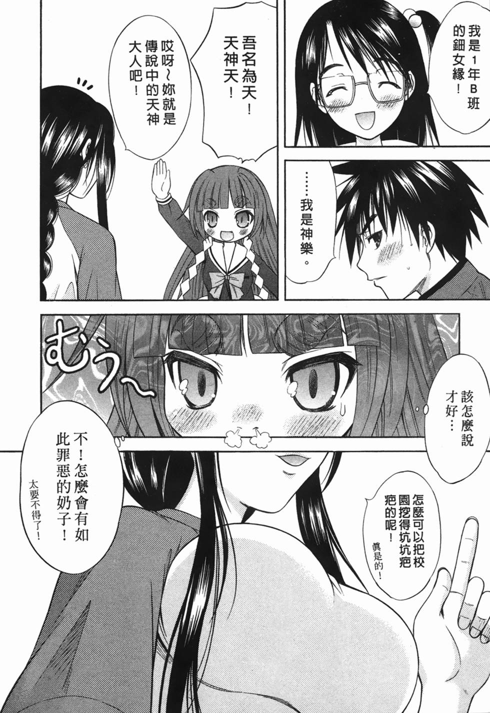 第121页