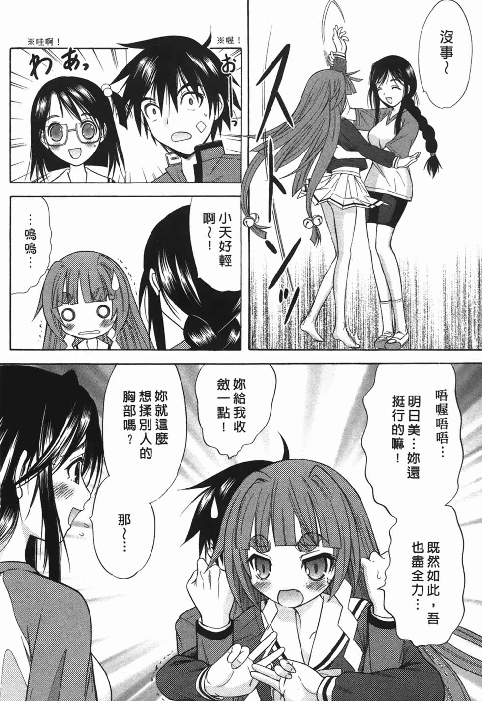 第125页