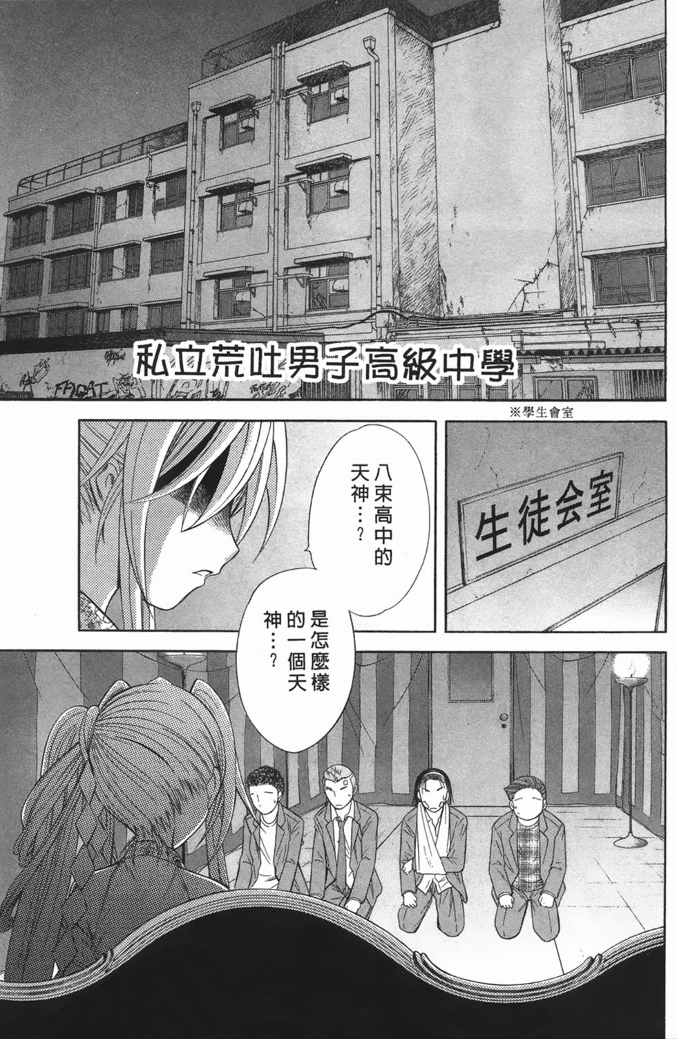 第130页