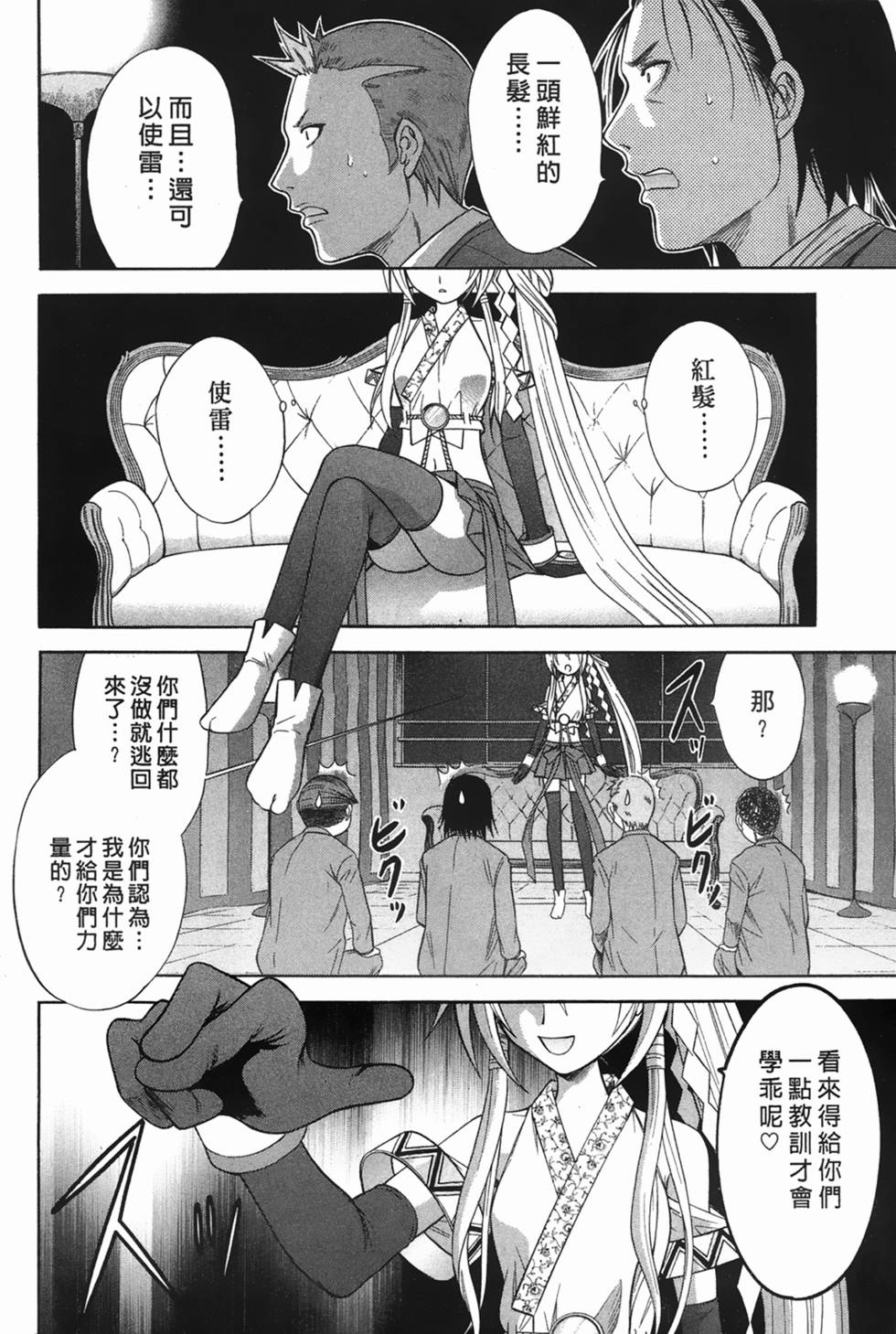 第131页