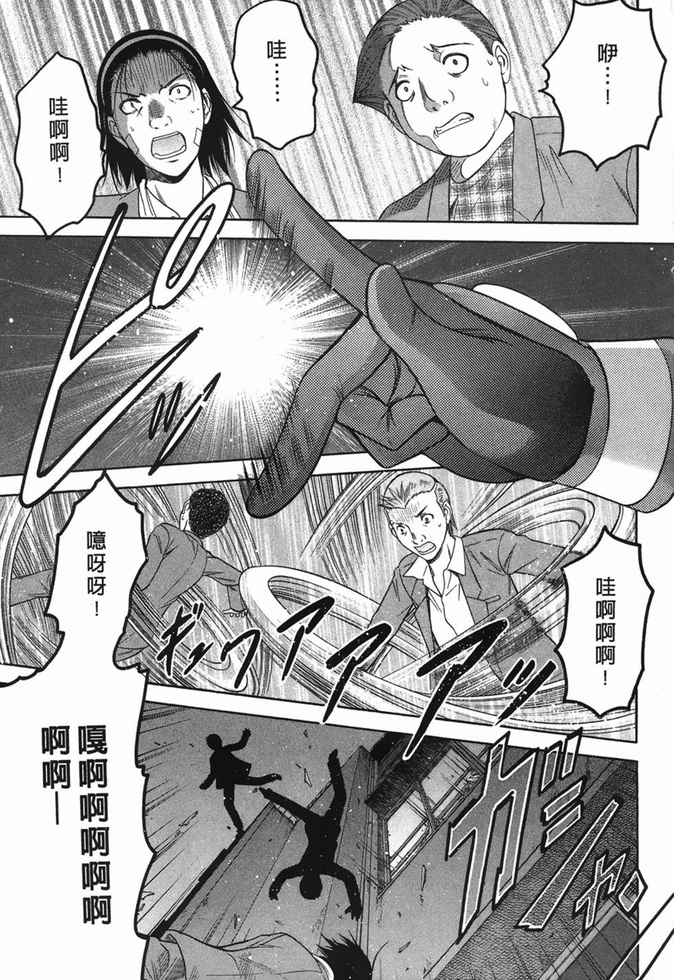 第132页