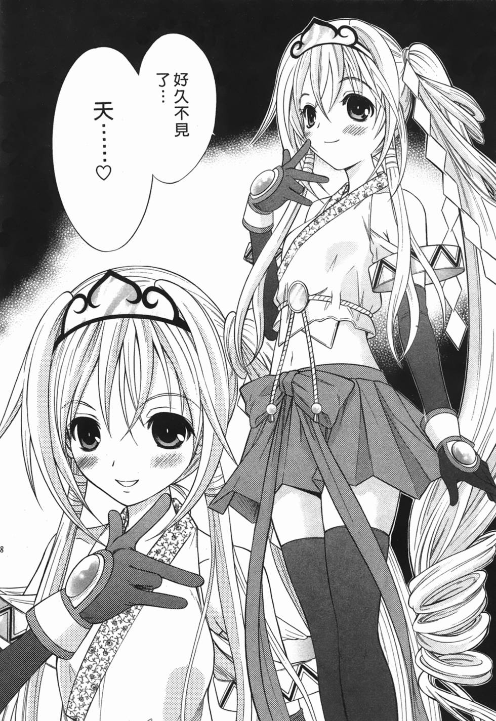 第133页