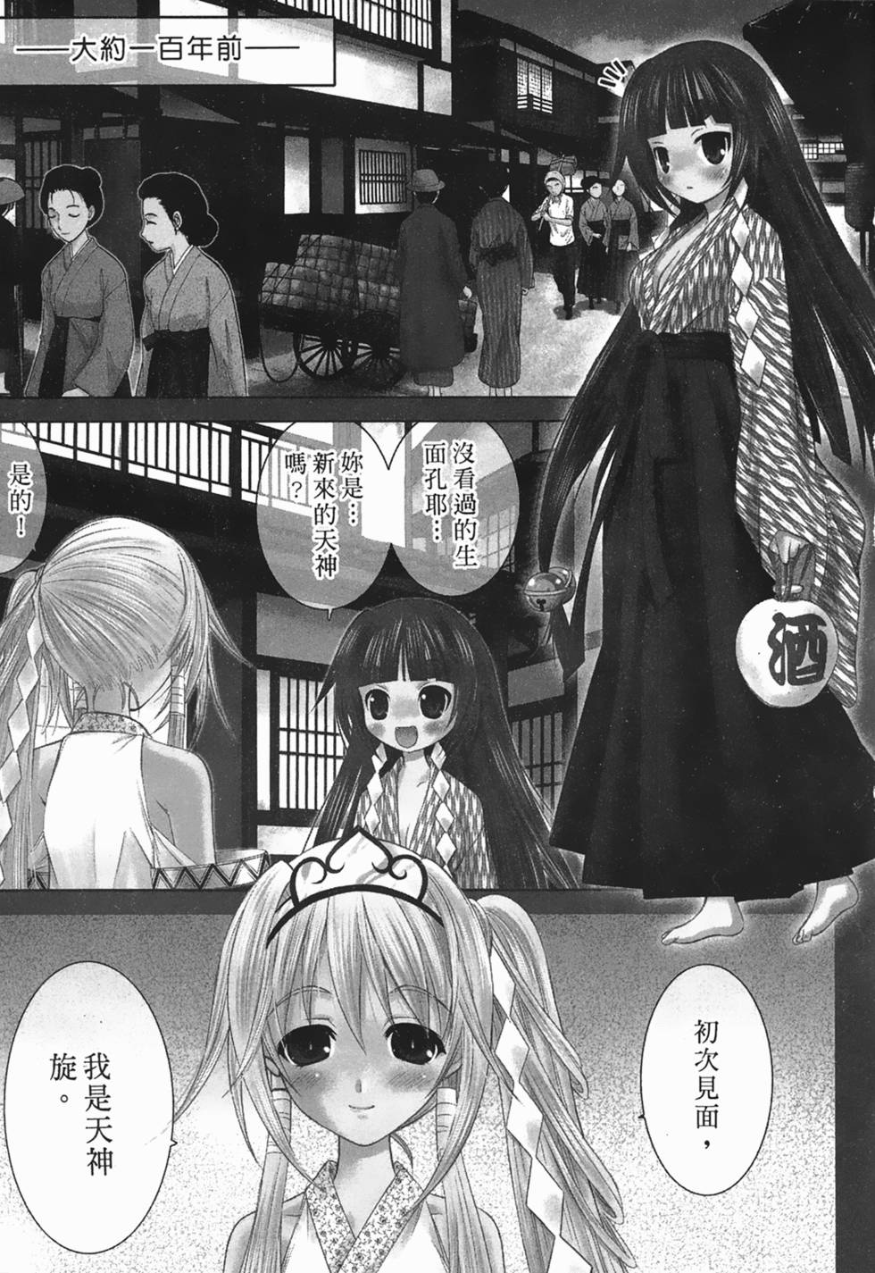 第136页