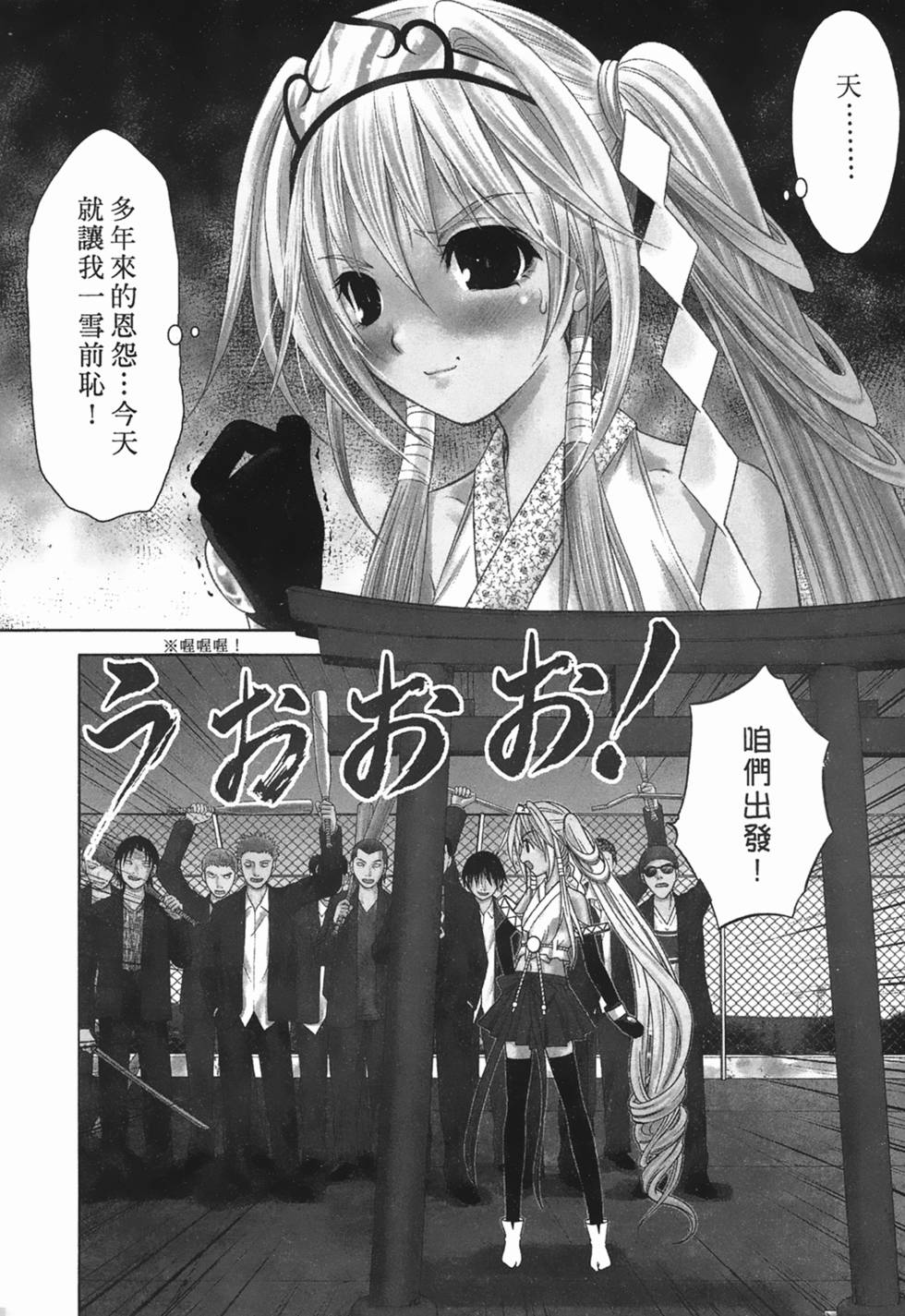 第138页