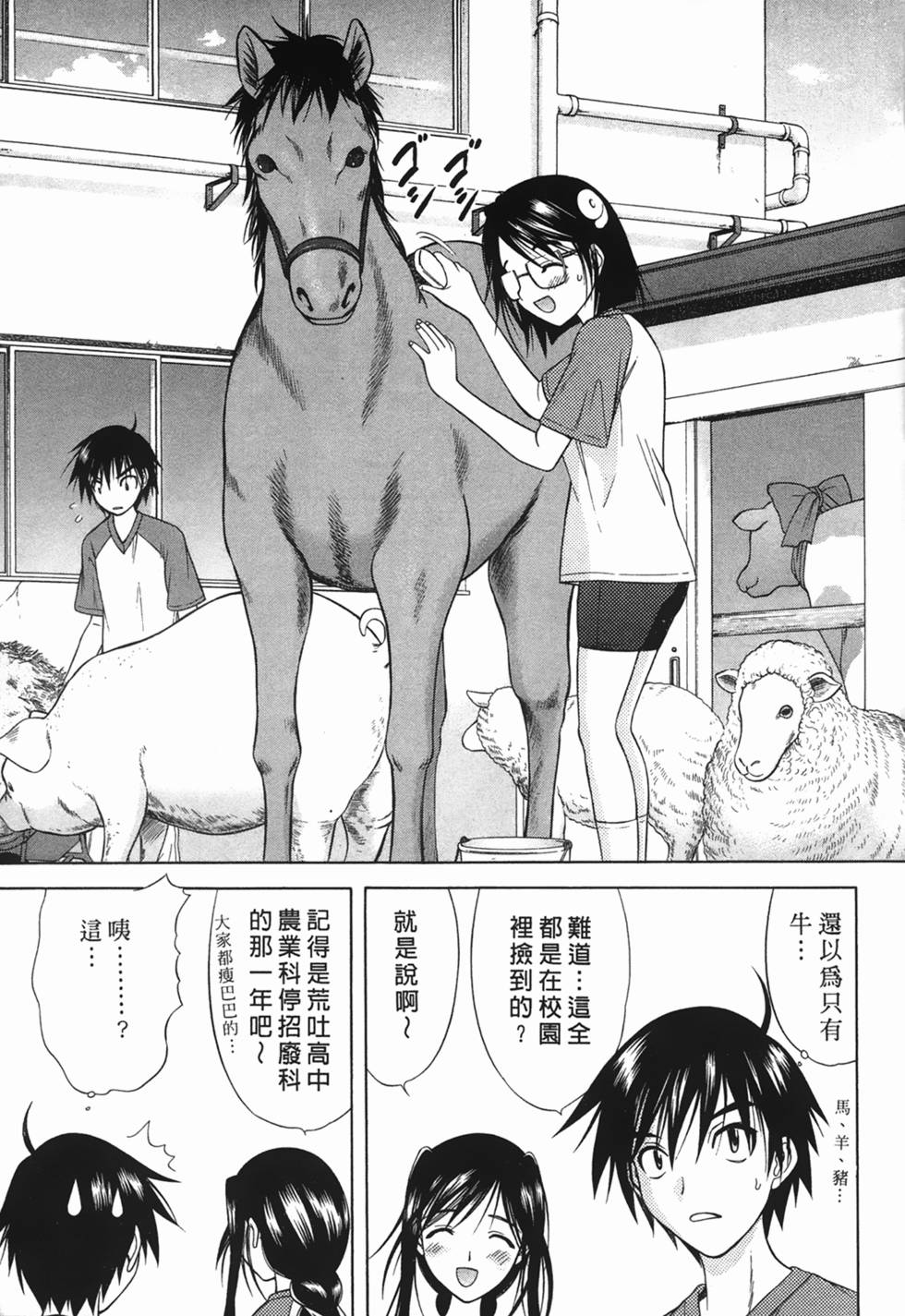 第139页