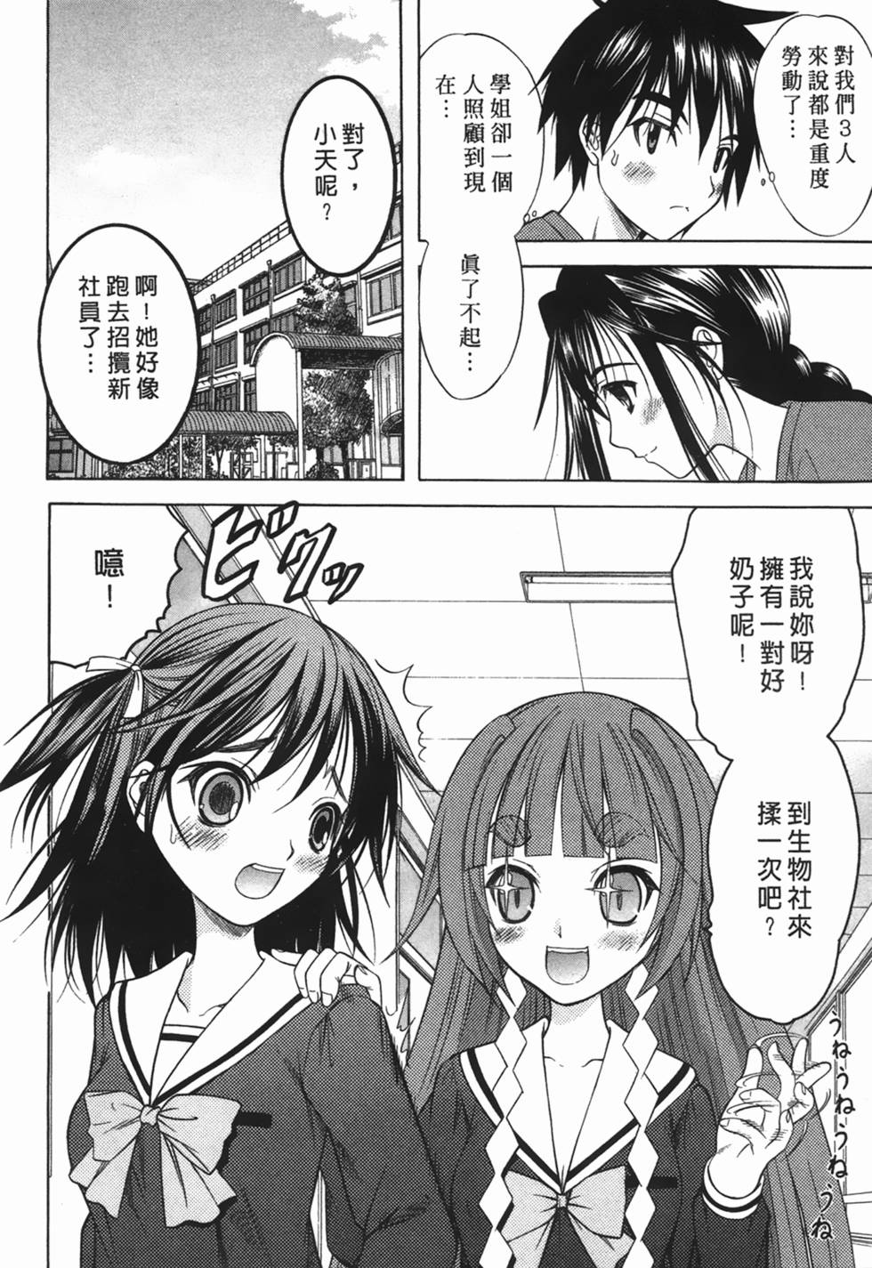 第140页