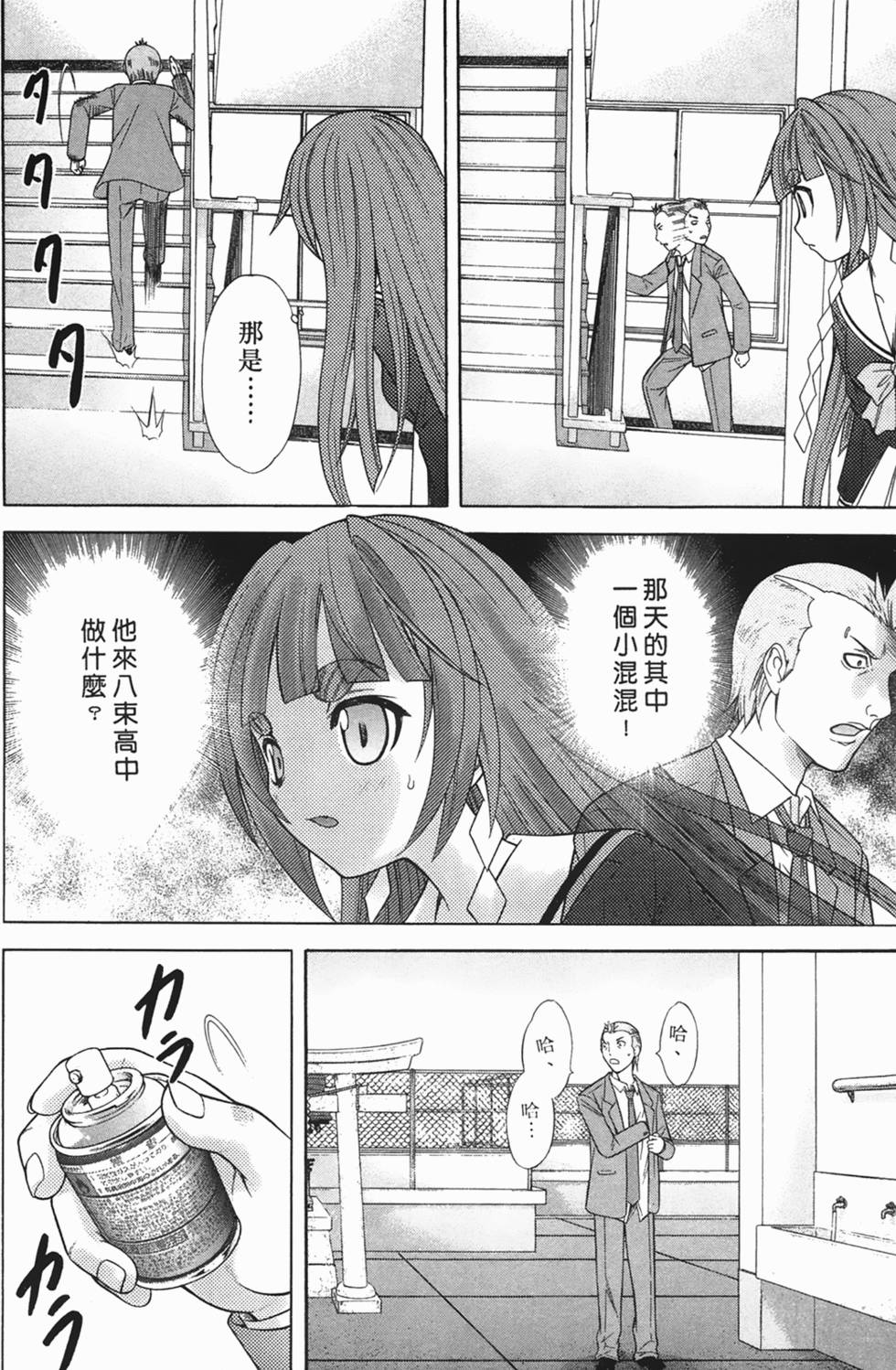 第142页