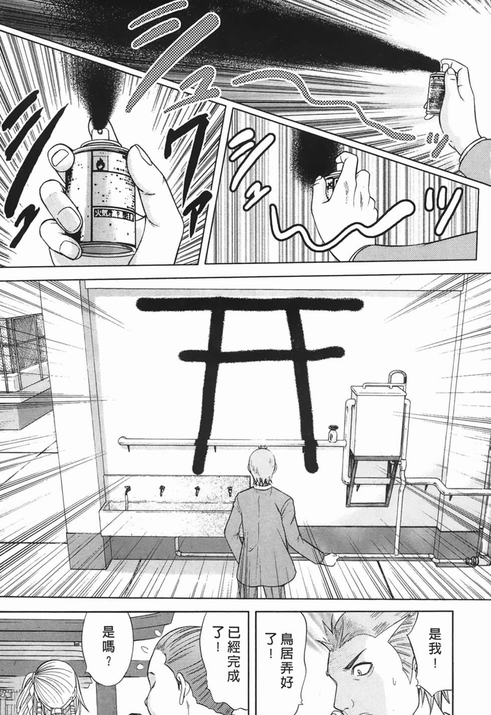 第143页
