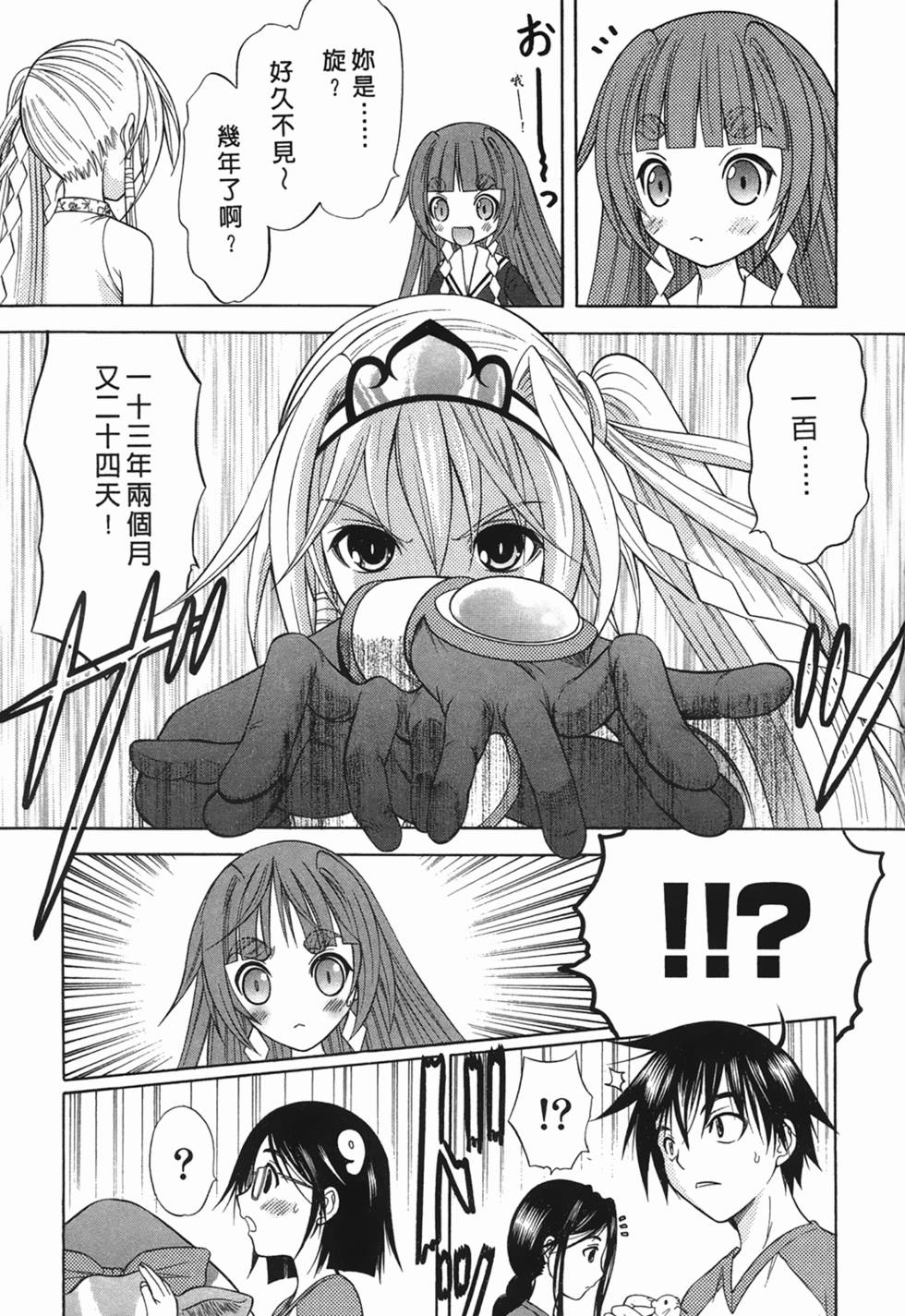 第147页
