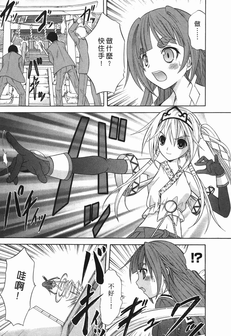 第149页