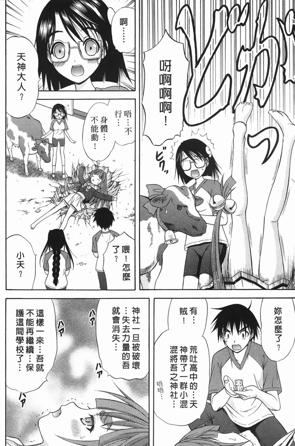 第150页