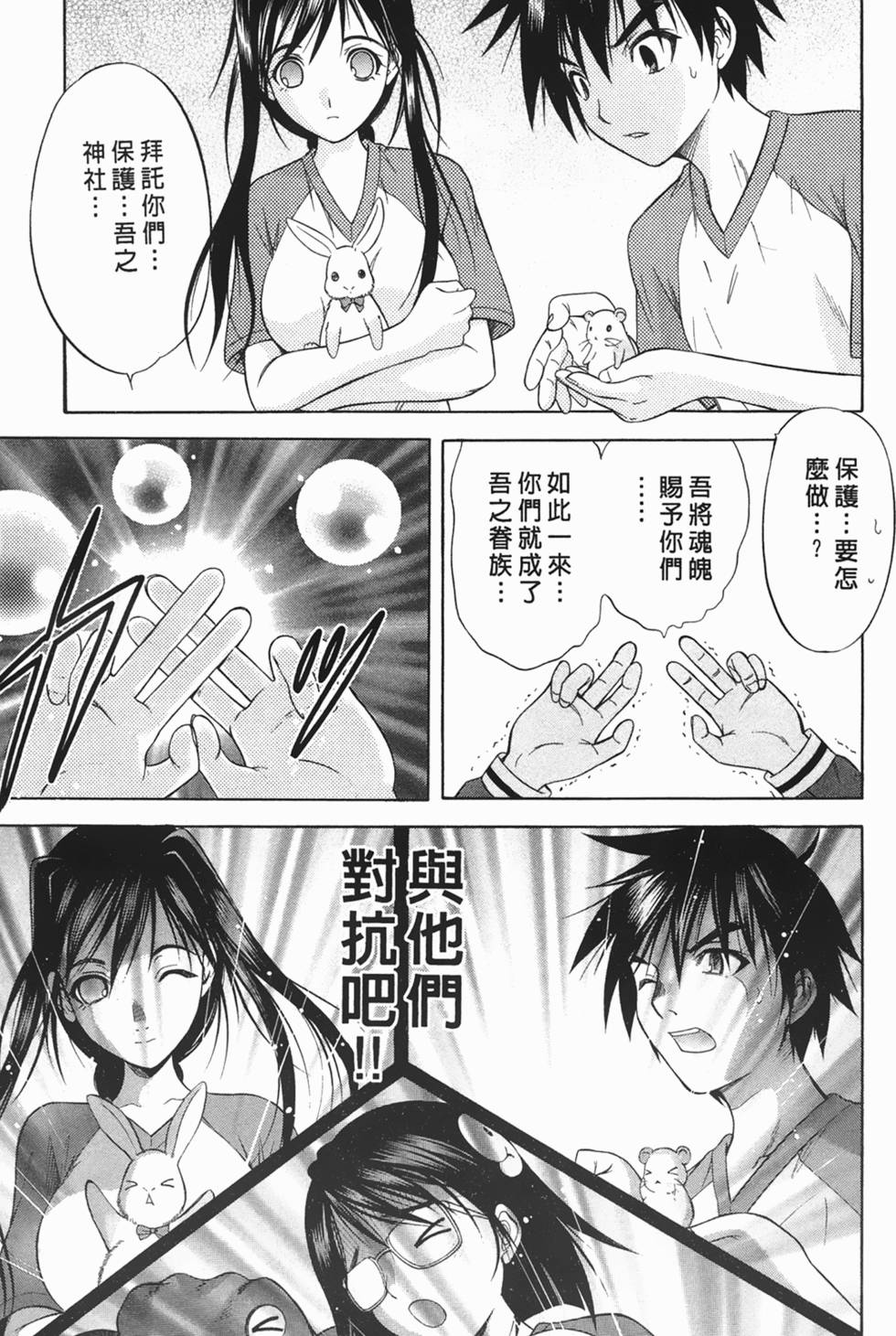 第151页