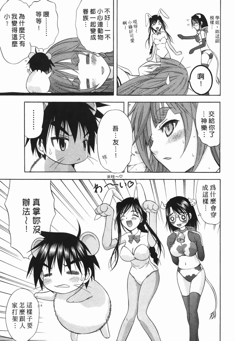 第153页