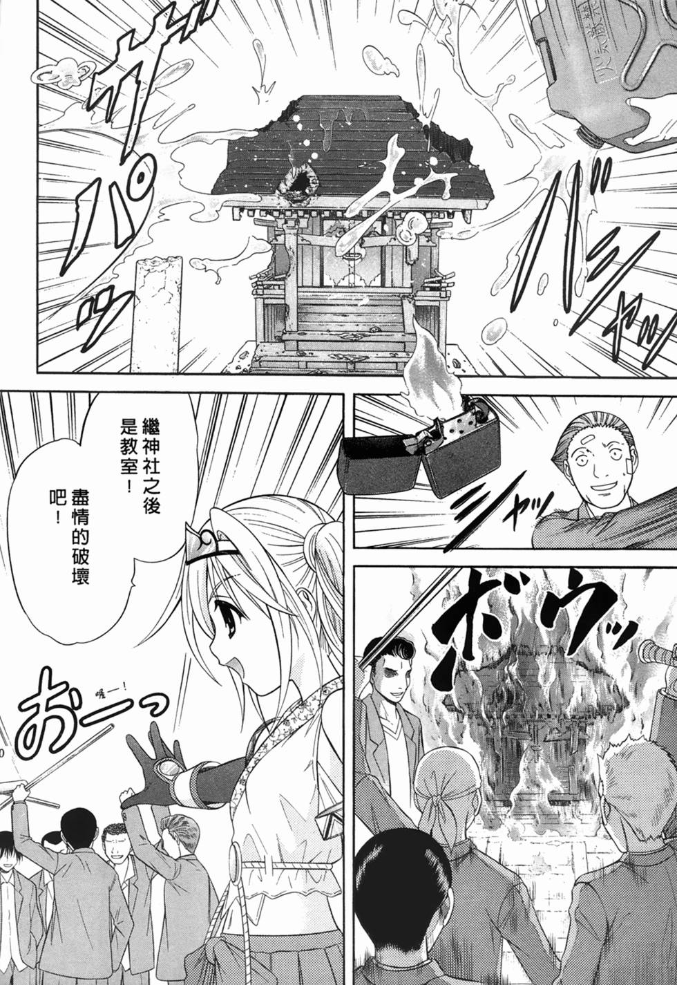 第154页