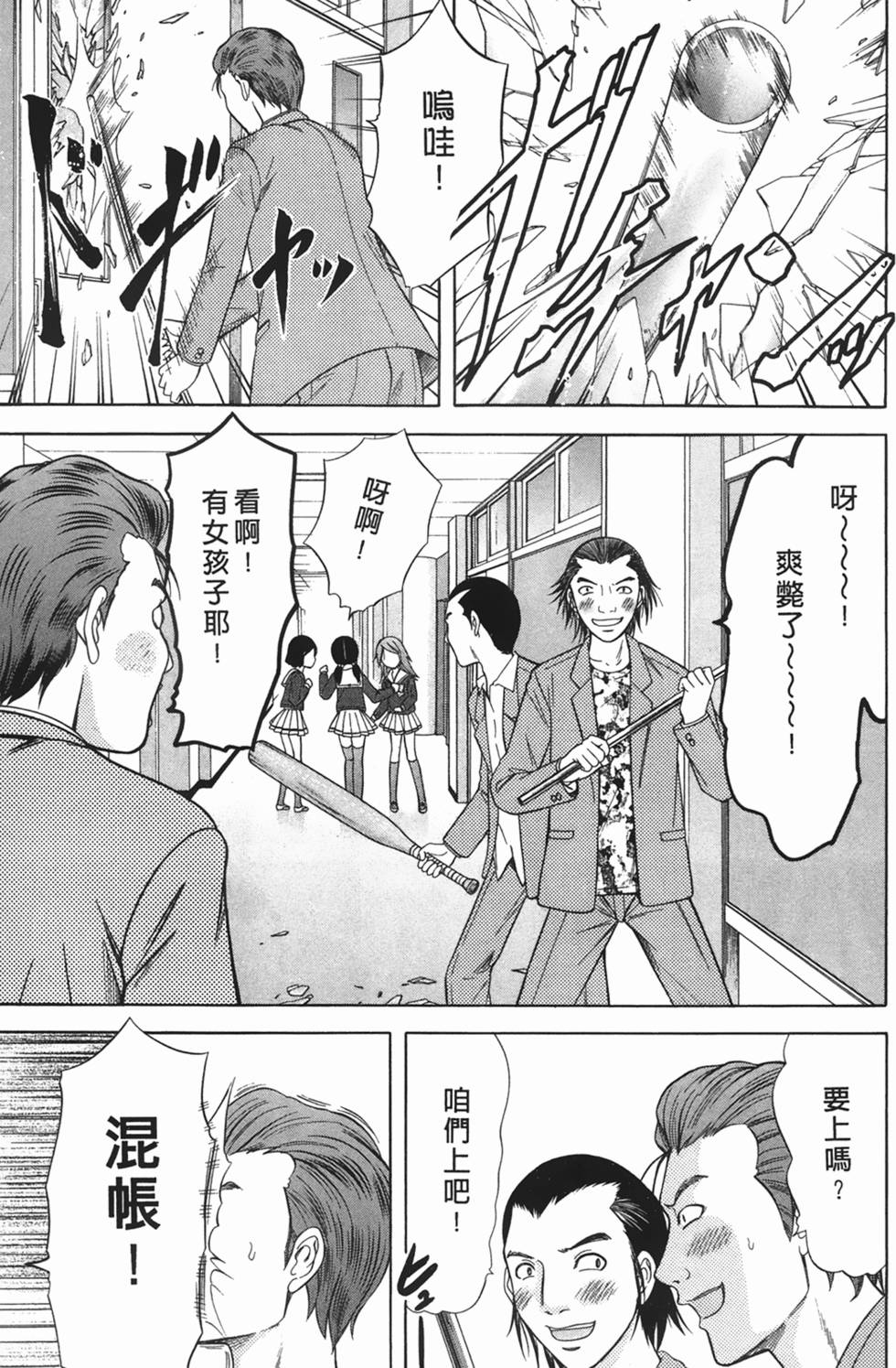 第155页