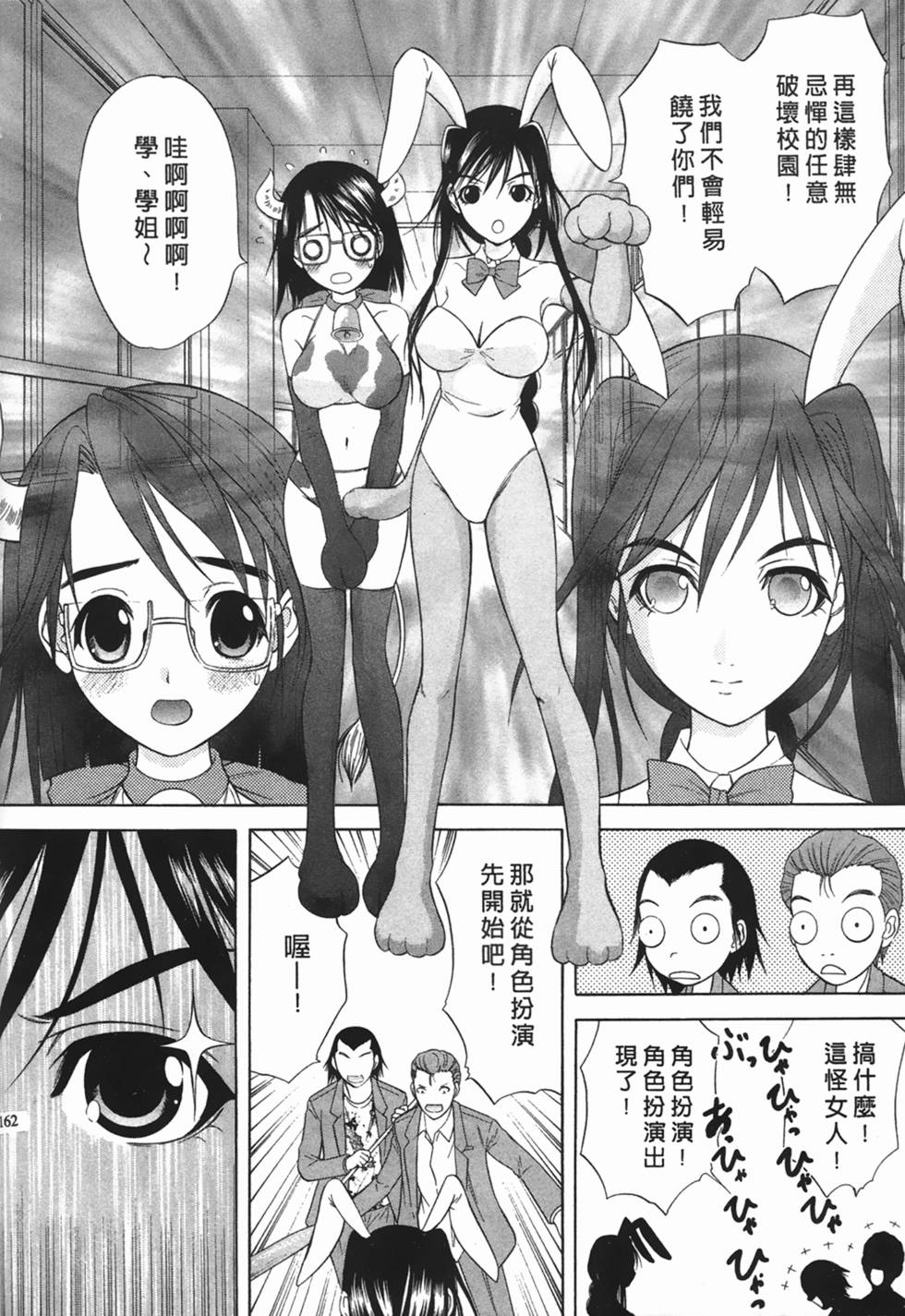 第156页