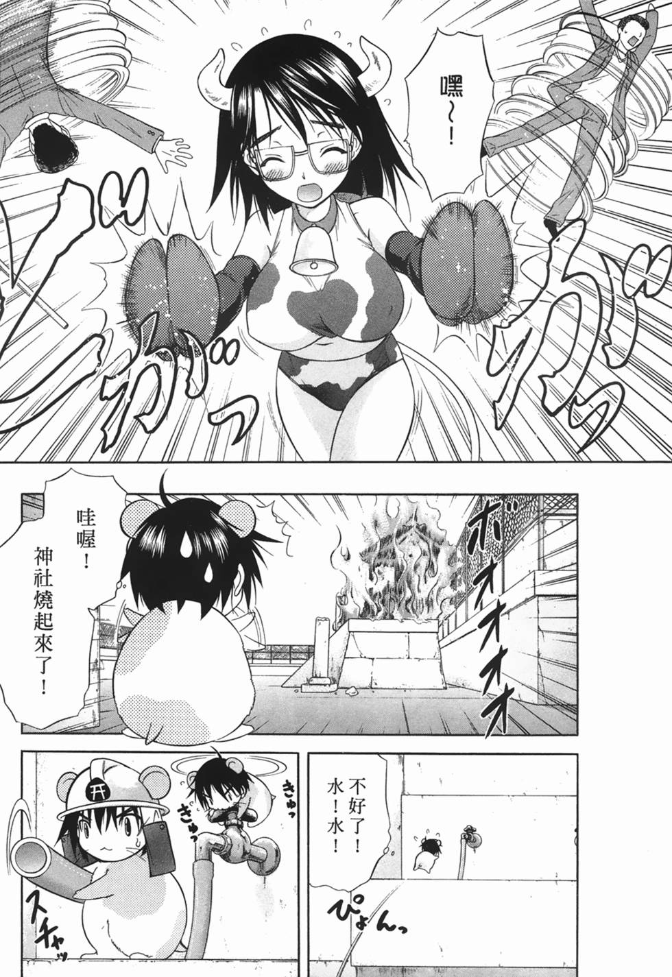 第158页