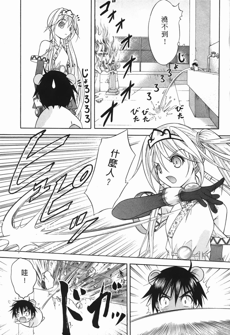 第159页