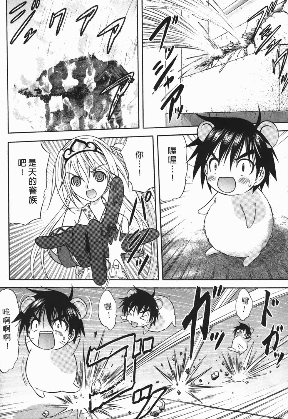 第160页