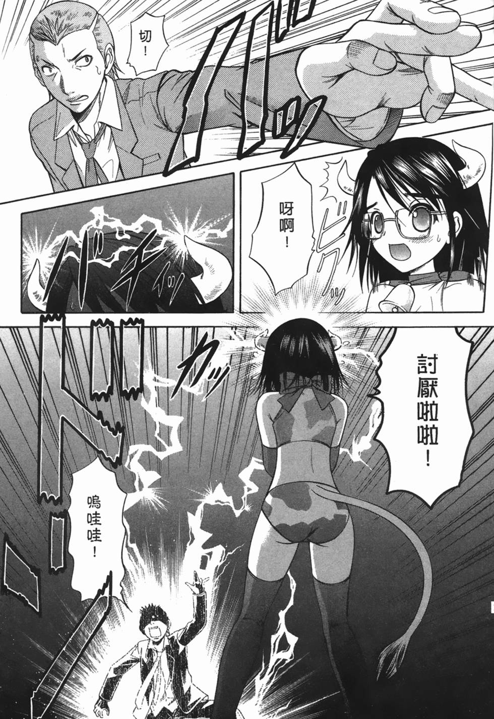 第161页