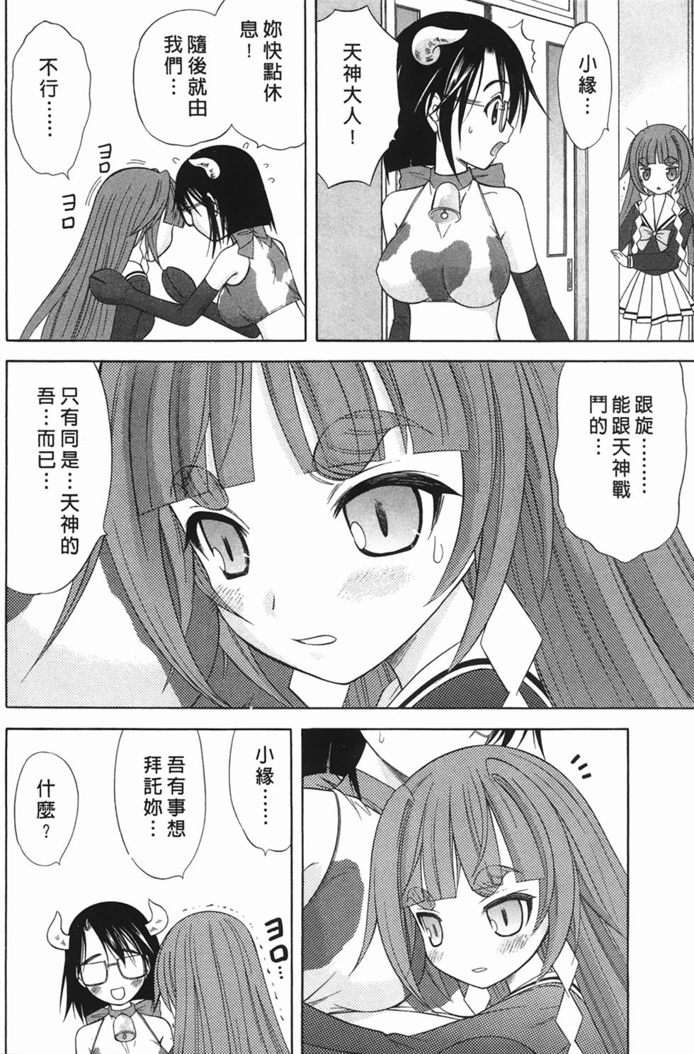 第162页