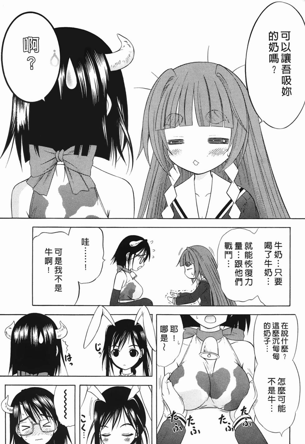第163页