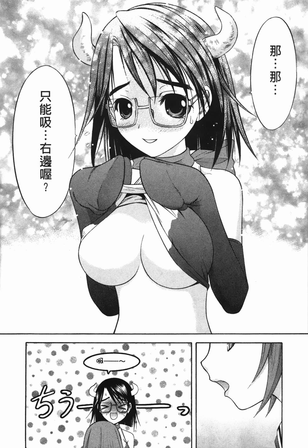 第164页