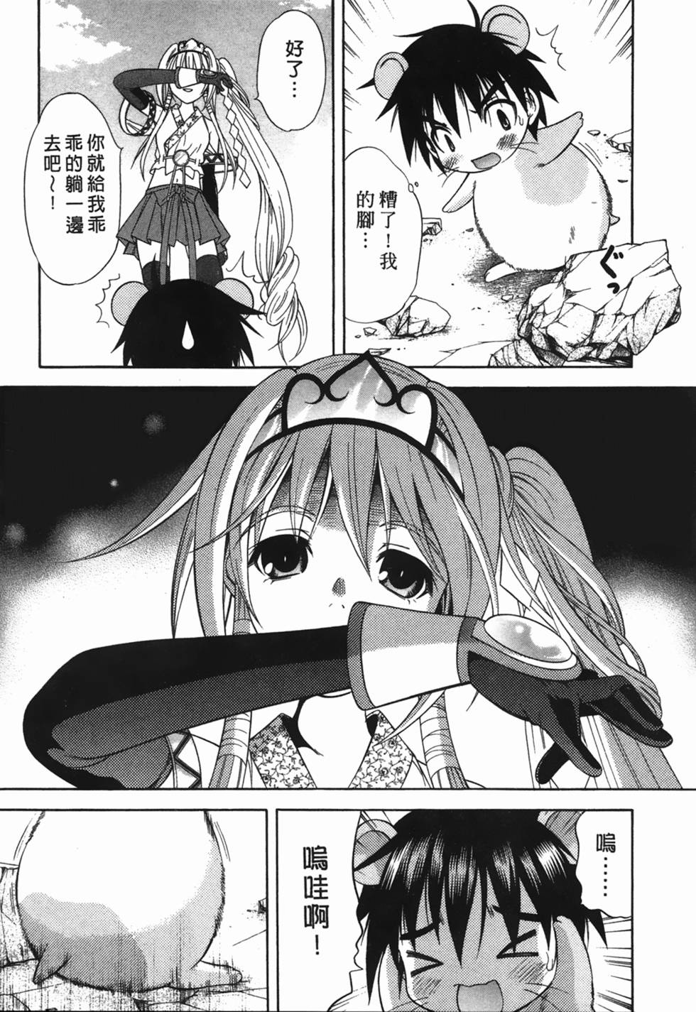第165页