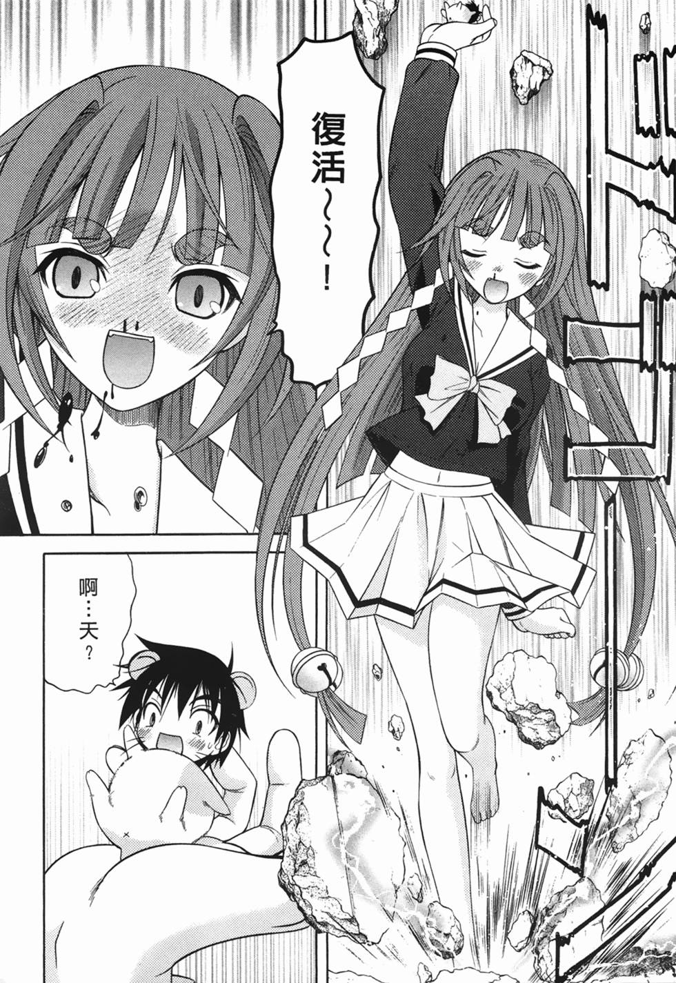 第166页