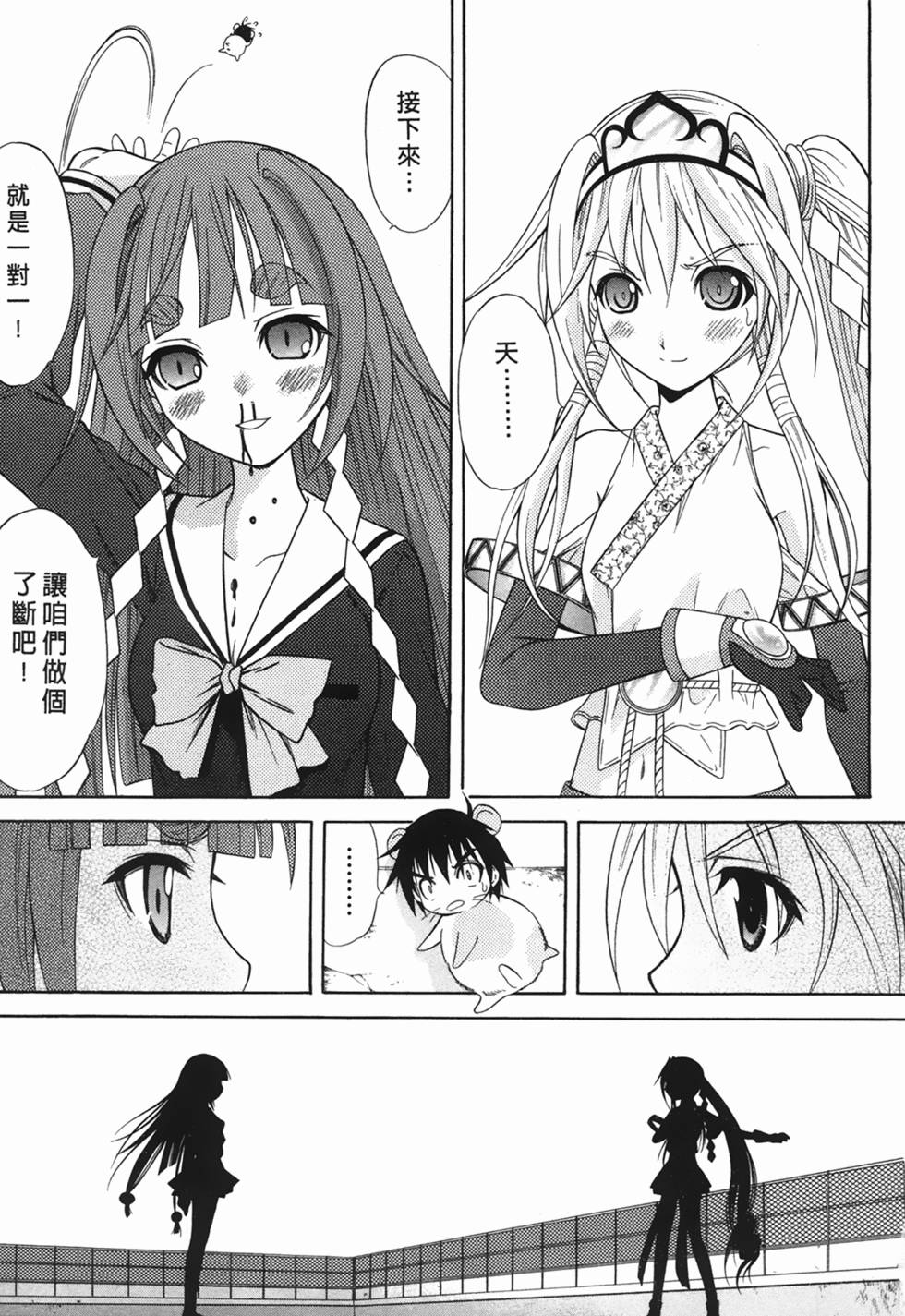 第167页