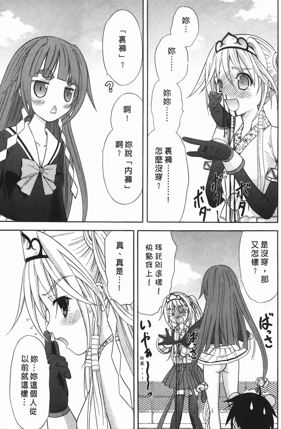 第169页