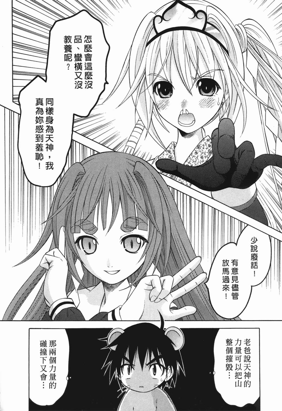 第170页
