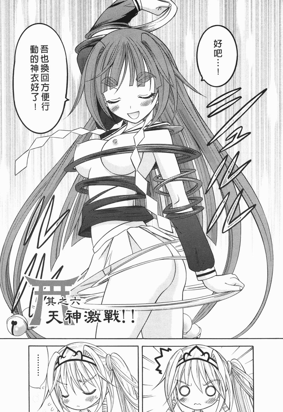 第171页